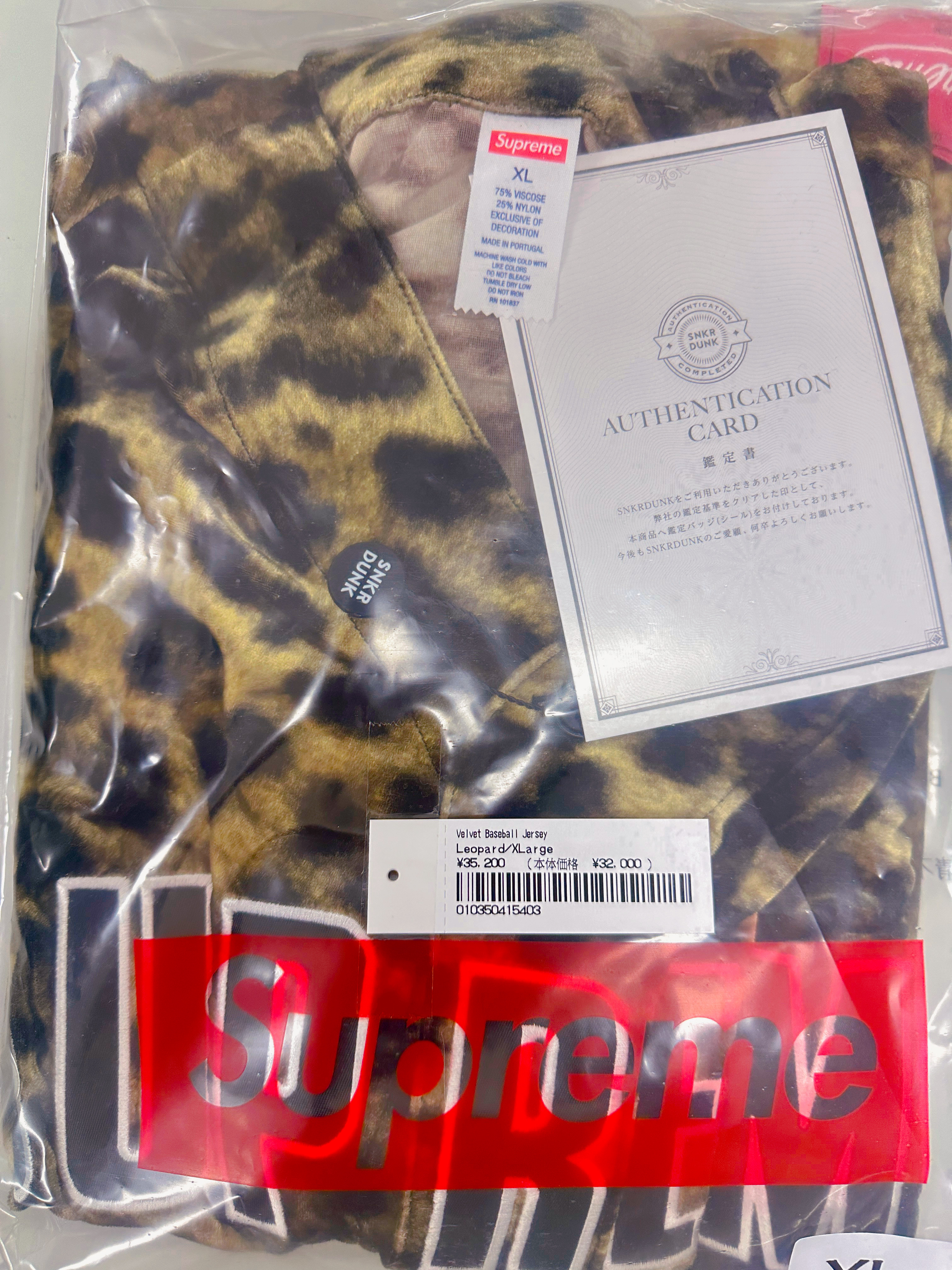 Supreme Velvet Baseball Jersey Leopard - 25SS 착용 스타일