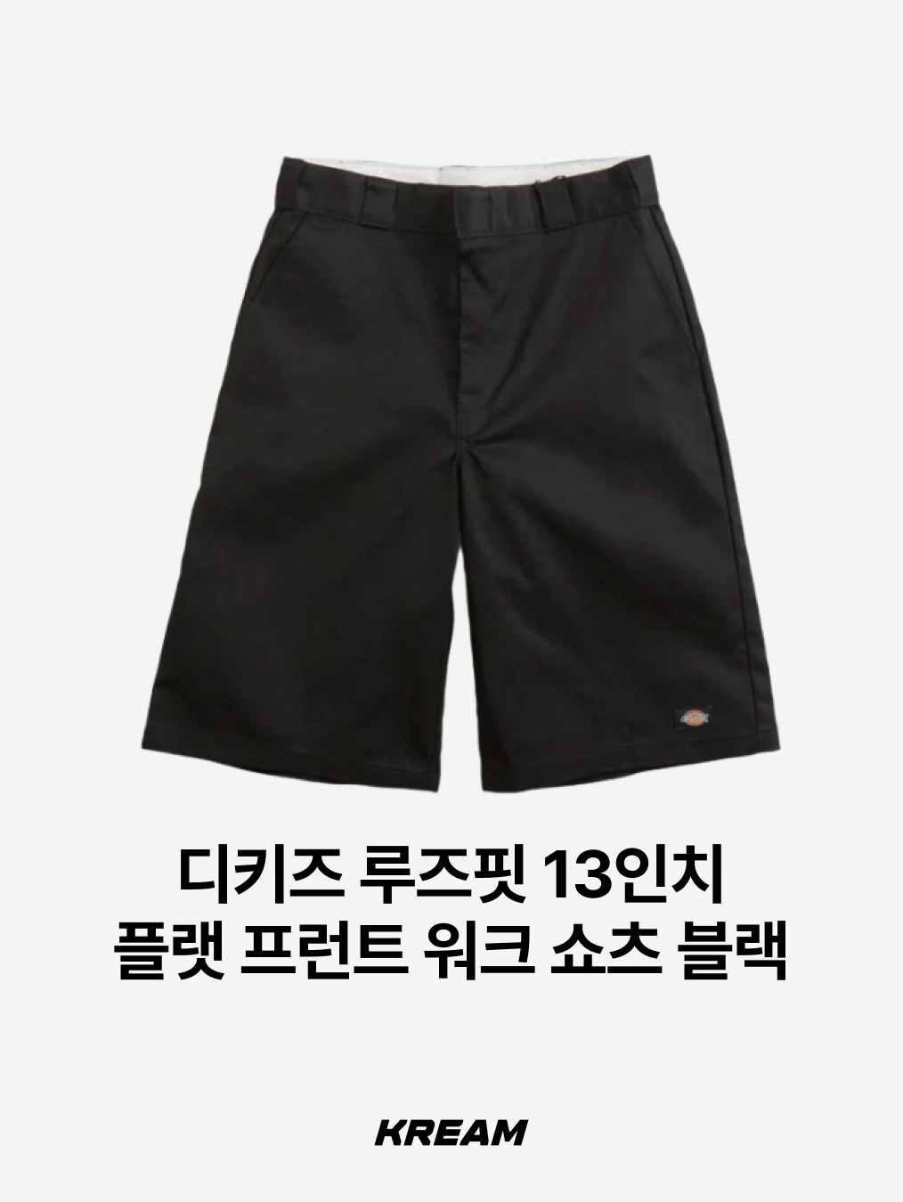 Stussy Stock Water Shorts Black, AMOU Essential Bermudapants 착용 스타일 - 10