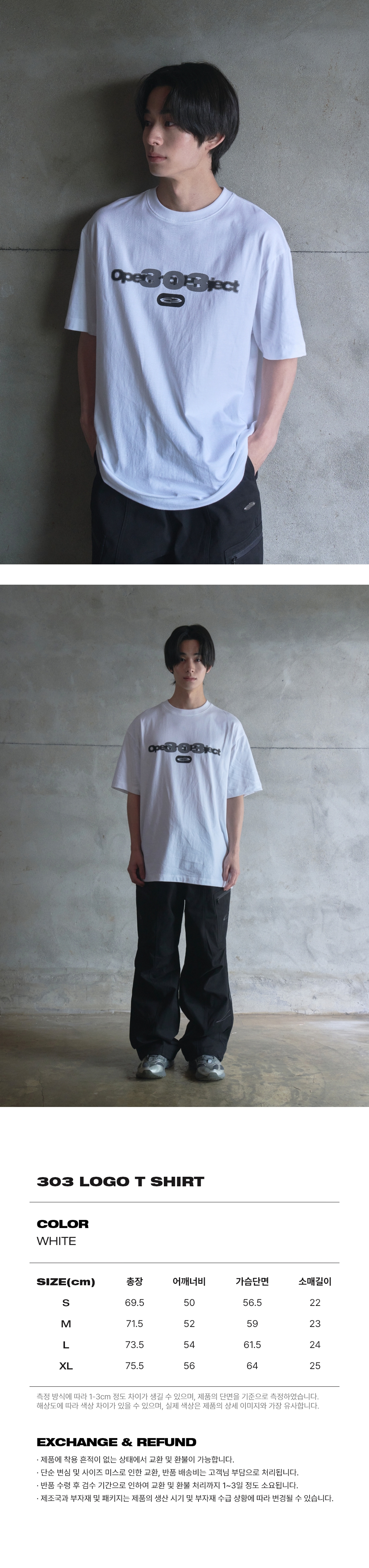Opening Project☆303 Logo T Shirt Jersey - OPENING PROJECT