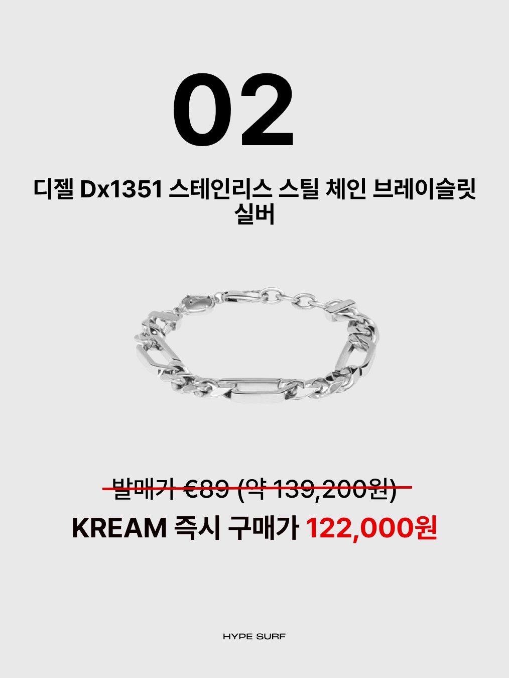 (W) Hermes Mini Pop H Pendant Rose Gold & Marron Glace, Diesel Dx1351 Stainless Steel Chain Bracelet Silver 착용 스타일 - 3