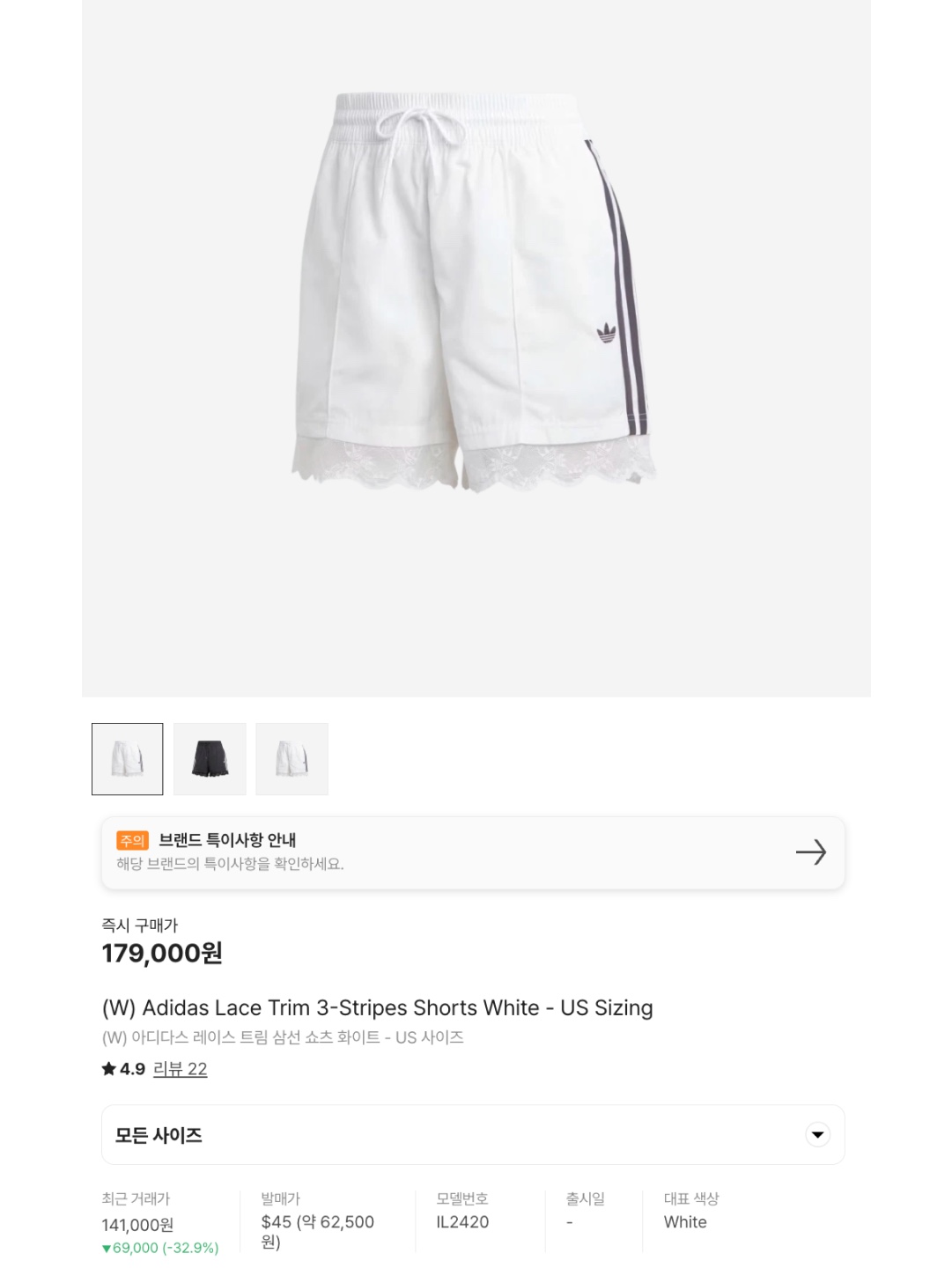 (W) Matin Kim Logo Crop Top White, YUJI Womens Washed Bermuda Pants Off White 착용 스타일 - 6