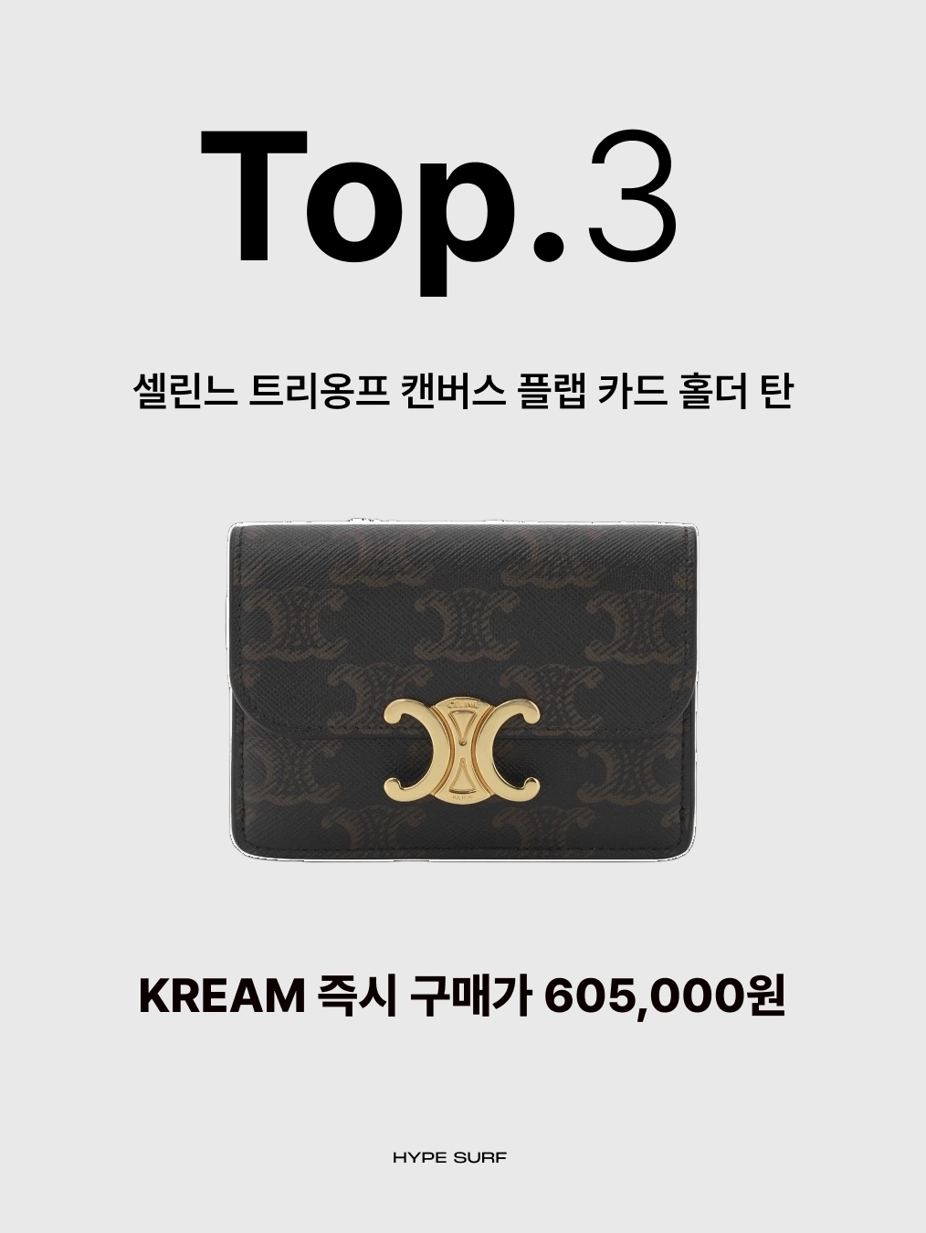 Gucci GG Bee Engraved Thin Ring Silver, Diesel J-Hives Windbreaker with Contrast Piping Black 착용 스타일 - 4