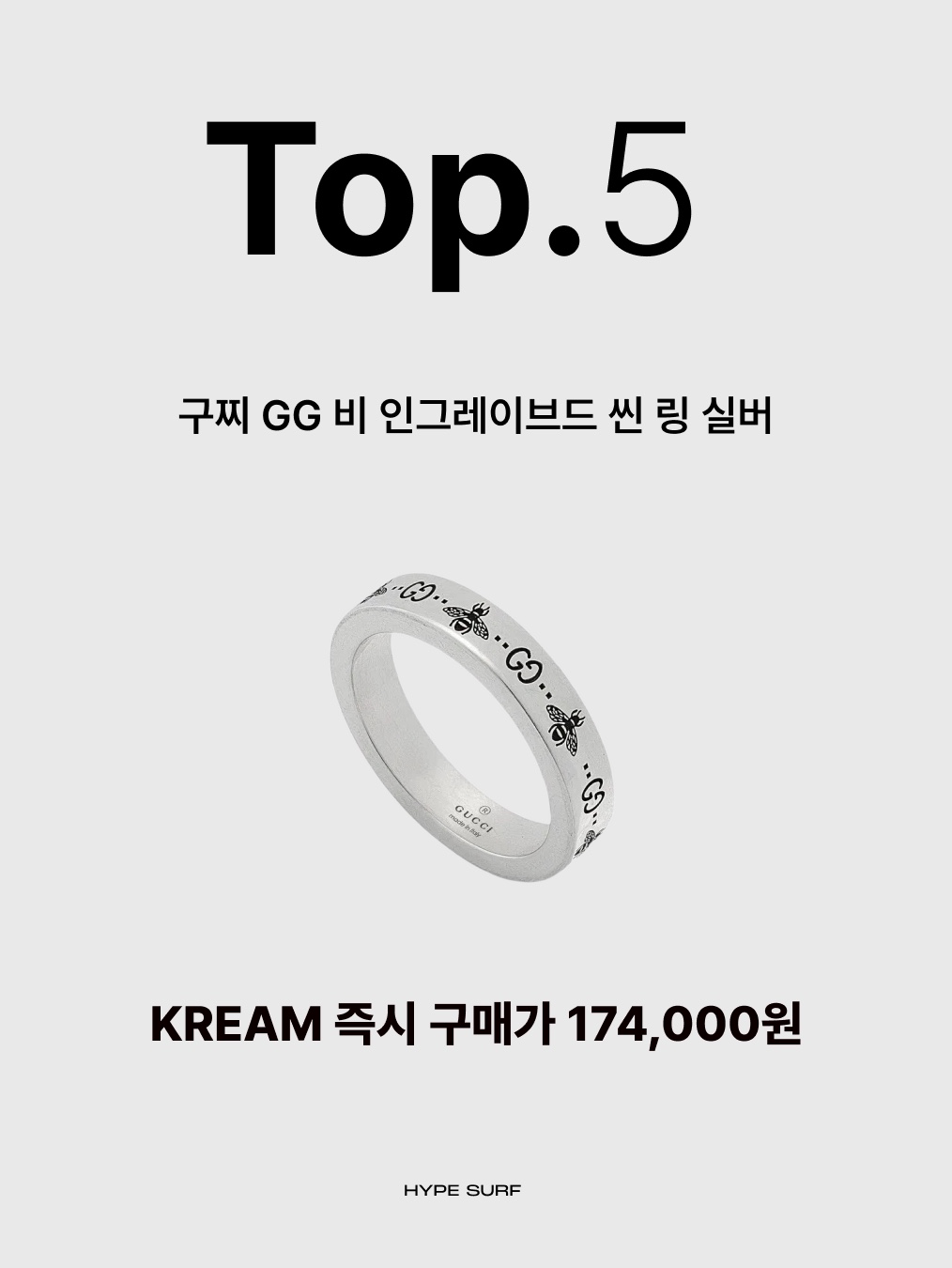 Gucci GG Bee Engraved Thin Ring Silver, Diesel J-Hives Windbreaker with Contrast Piping Black 착용 스타일 - 2