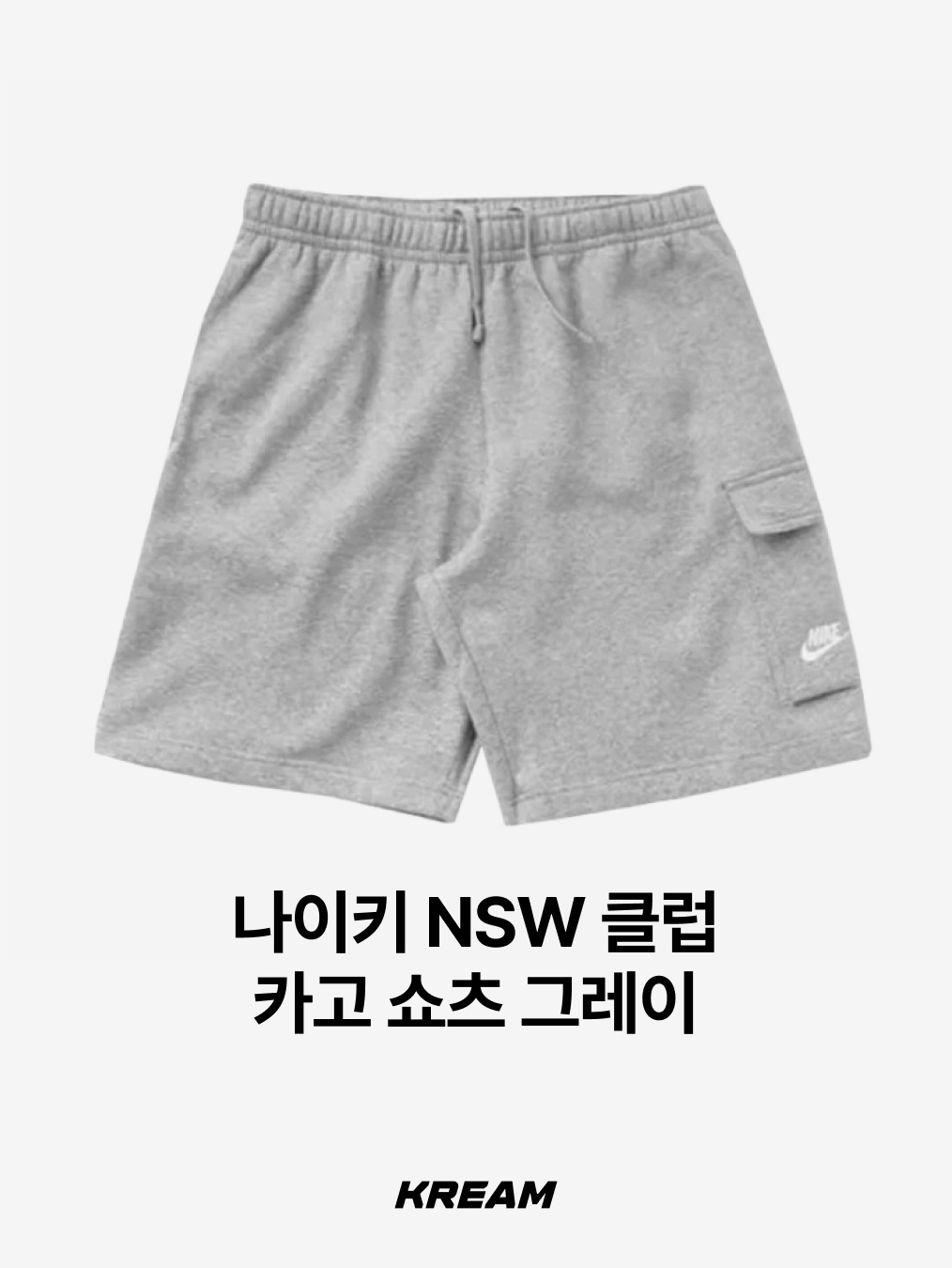 Stussy Stock Water Shorts Black, AMOU Essential Bermudapants 착용 스타일 - 6