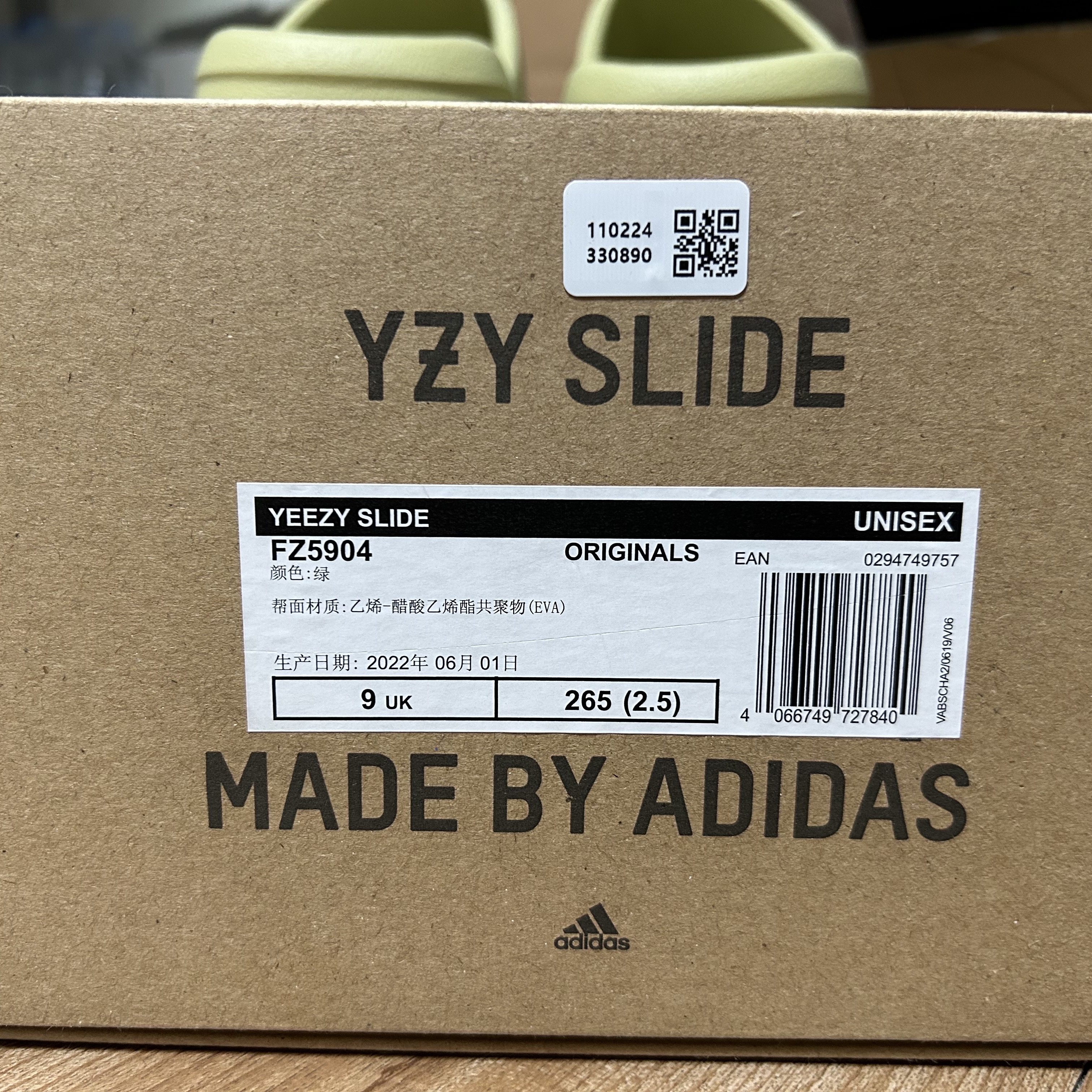 Adidas Yeezy Slide Resin 2022 착용 스타일 - 1