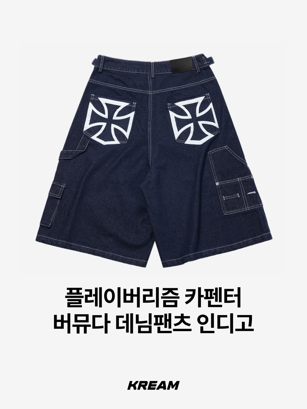 Stussy Stock Water Shorts Black, AMOU Essential Bermudapants 착용 스타일 - 8