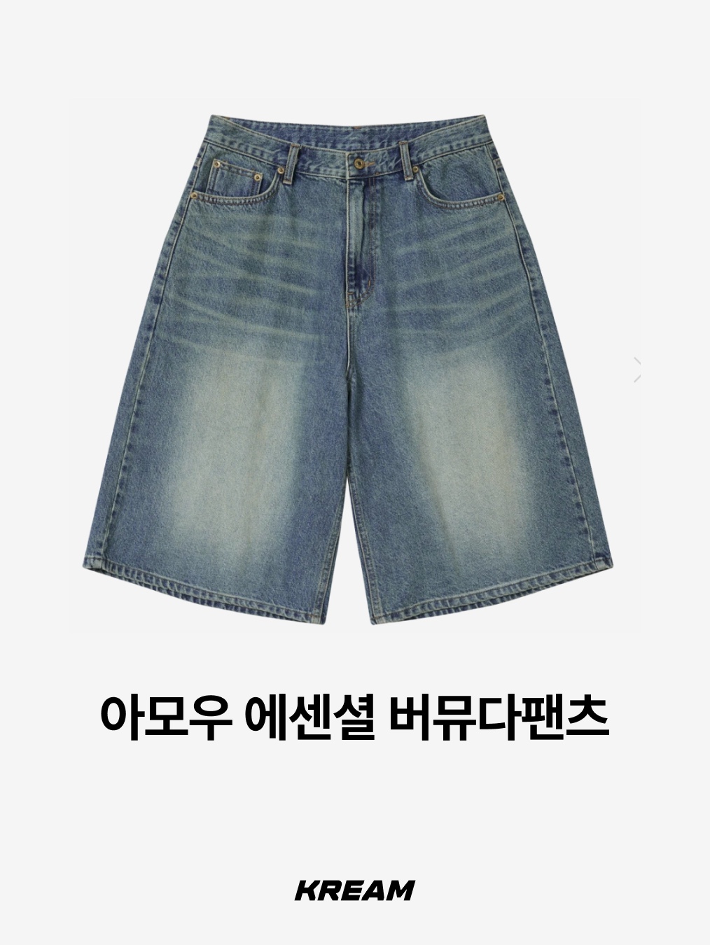 Stussy Stock Water Shorts Black, AMOU Essential Bermudapants 착용 스타일 - 3