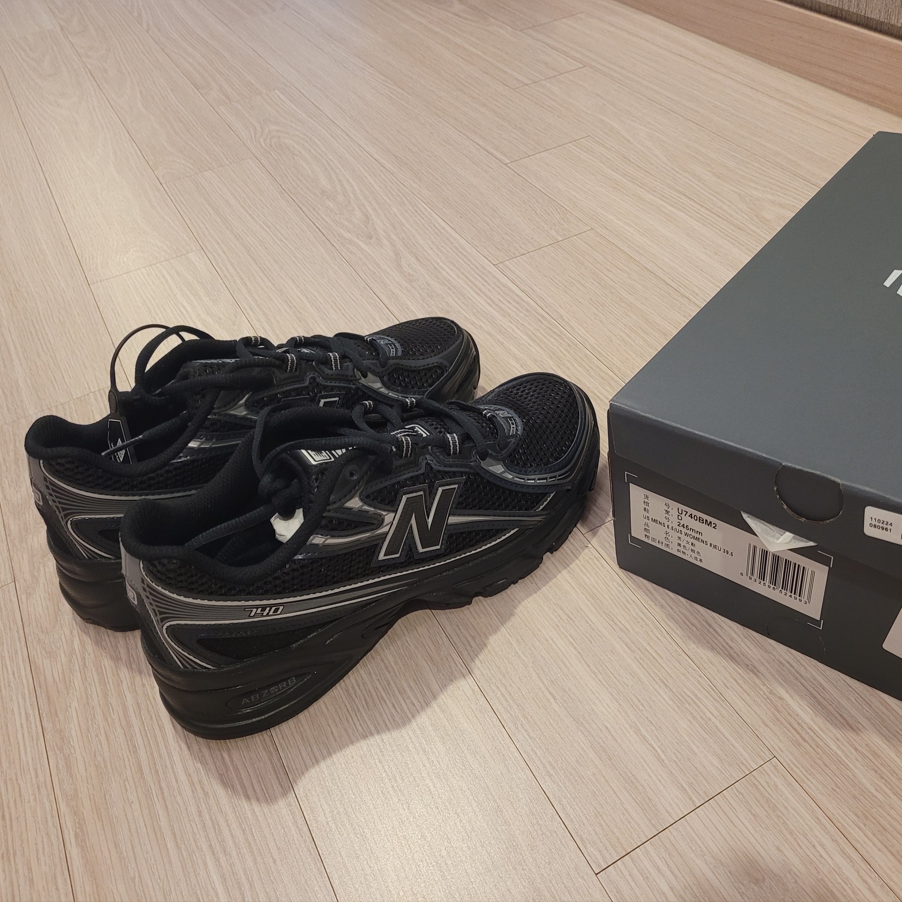 New Balance 740v2 Black Silver Metallic 착용 스타일