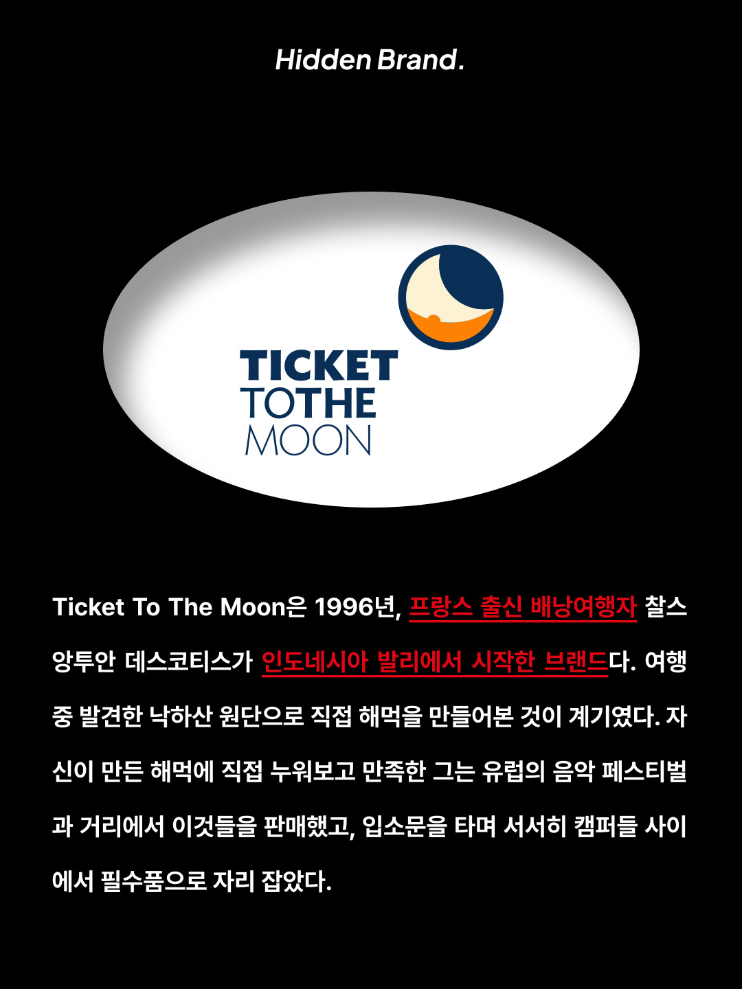 Ticket To The Moon Recycled Sling Bag Army Green Brown, Ticket To The Moon Sling Bag Plum Cloud 착용 스타일 - 2