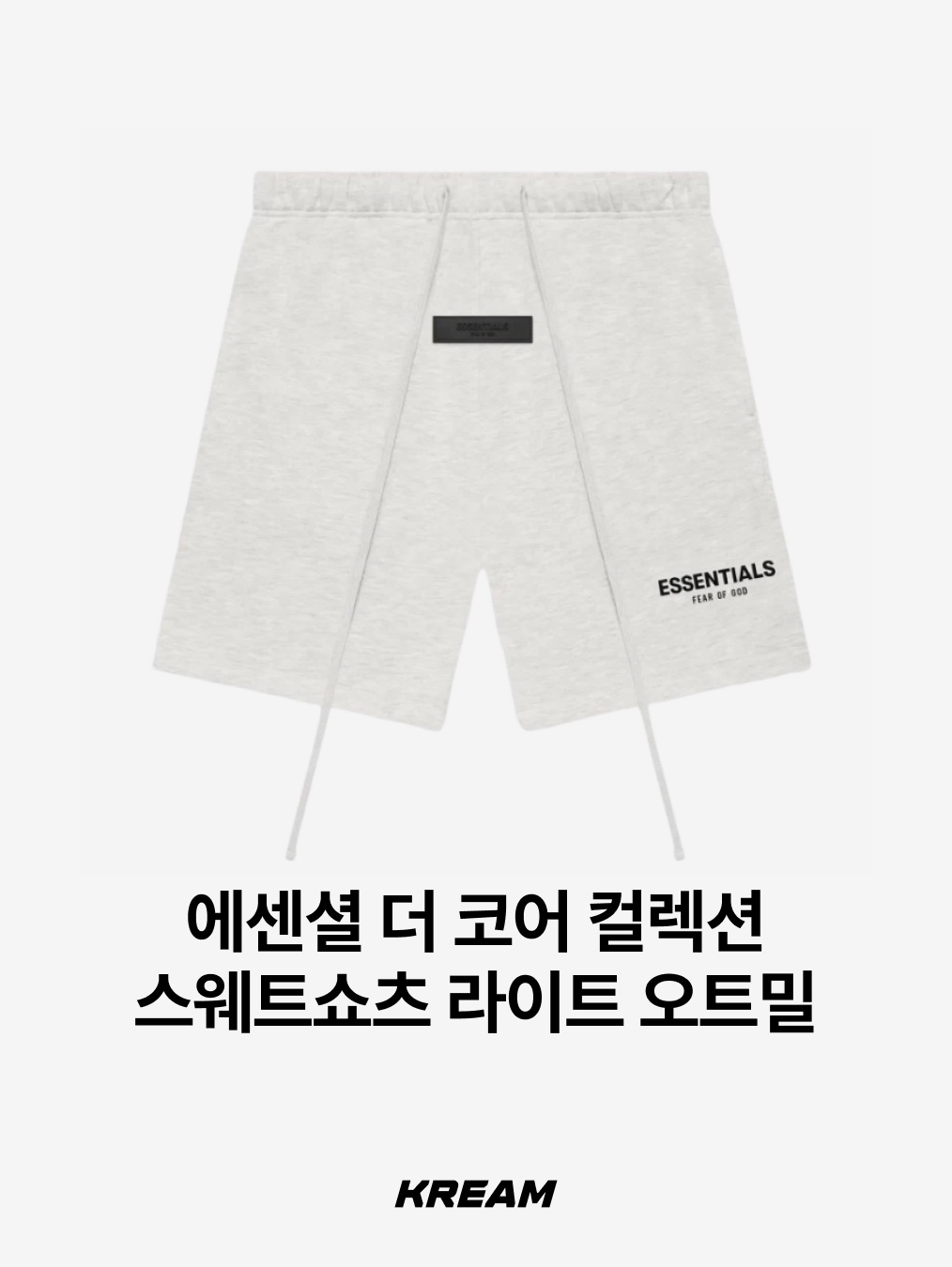 Stussy Stock Water Shorts Black, AMOU Essential Bermudapants 착용 스타일 - 9