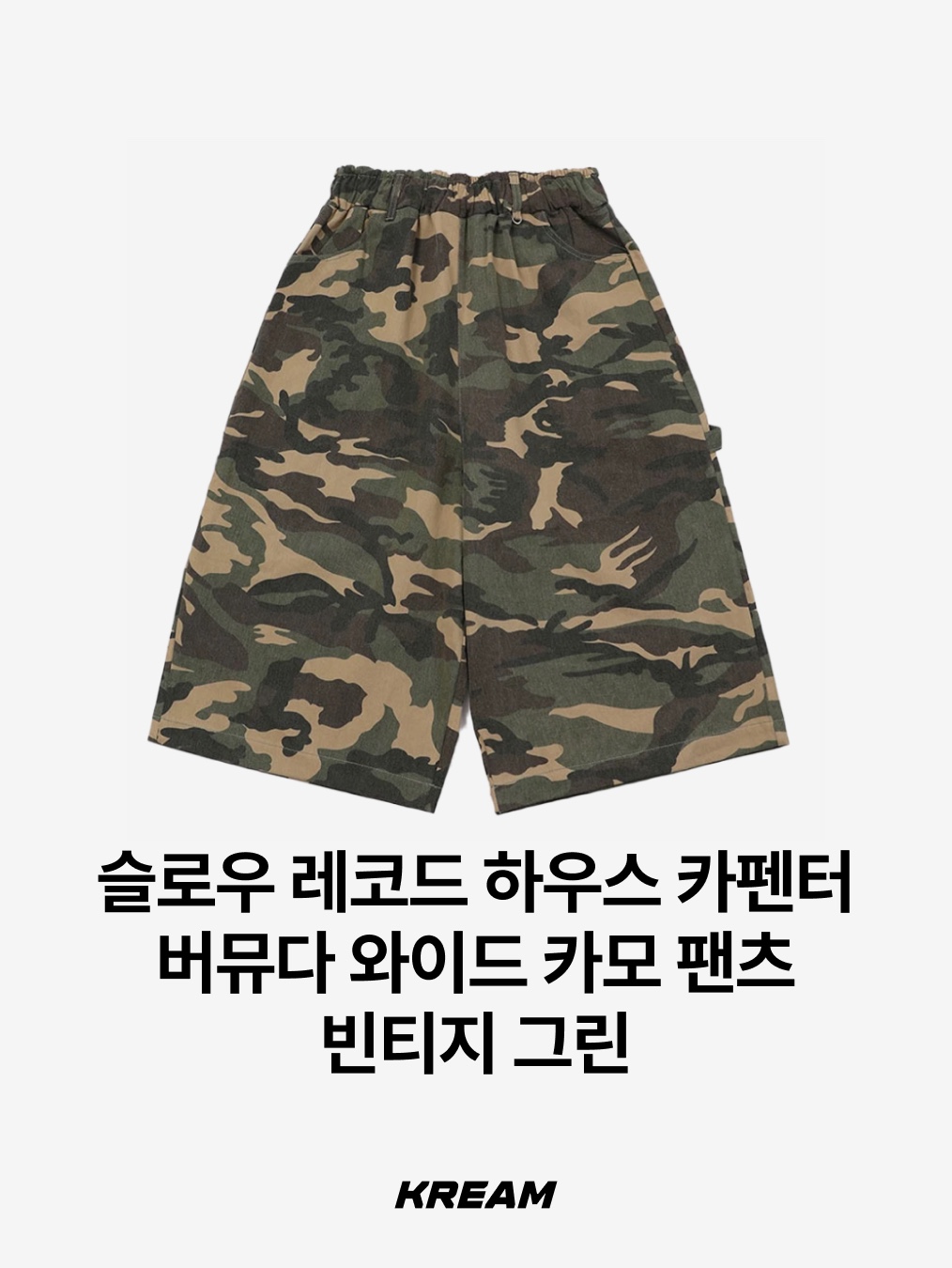 Stussy Stock Water Shorts Black, AMOU Essential Bermudapants 착용 스타일 - 4
