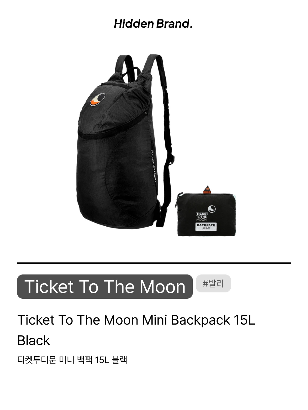 Ticket To The Moon Recycled Sling Bag Army Green Brown, Ticket To The Moon Sling Bag Plum Cloud 착용 스타일 - 10