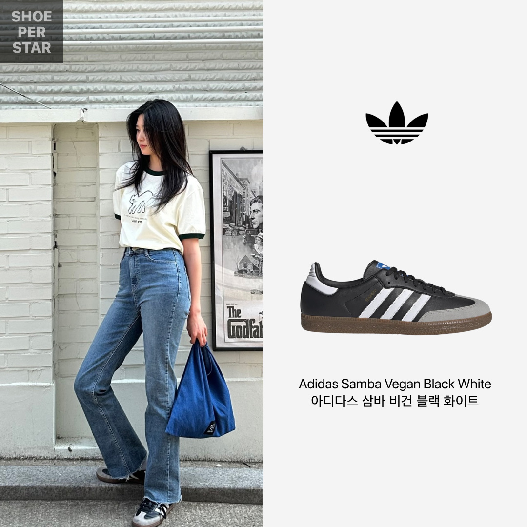 Adidas Samba Vegan Black White 착용 스타일 - 2