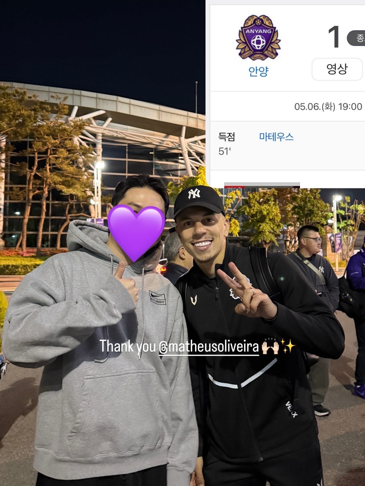 Nike x Stussy NRG RA Pullover Hoodie Dark Grey Heather (DJ9488-063), Undermycar Mu.03 Anti Fxxking Logo Play Oversized Sweat Jogger Black 착용 스타일 - 2