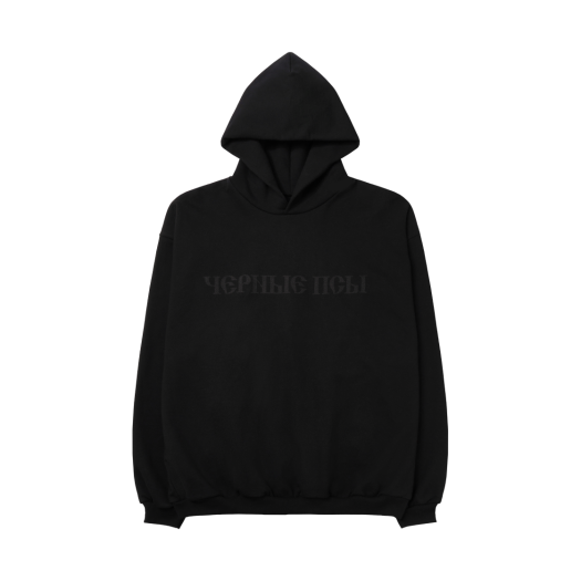 【Yeezy x Gosha Rubchinskiy】 YZY Black Dogs Hoodie Black Size 3 - YZY GOSHA BLACK DOGS HOODIE BLACK - IN HAND READY