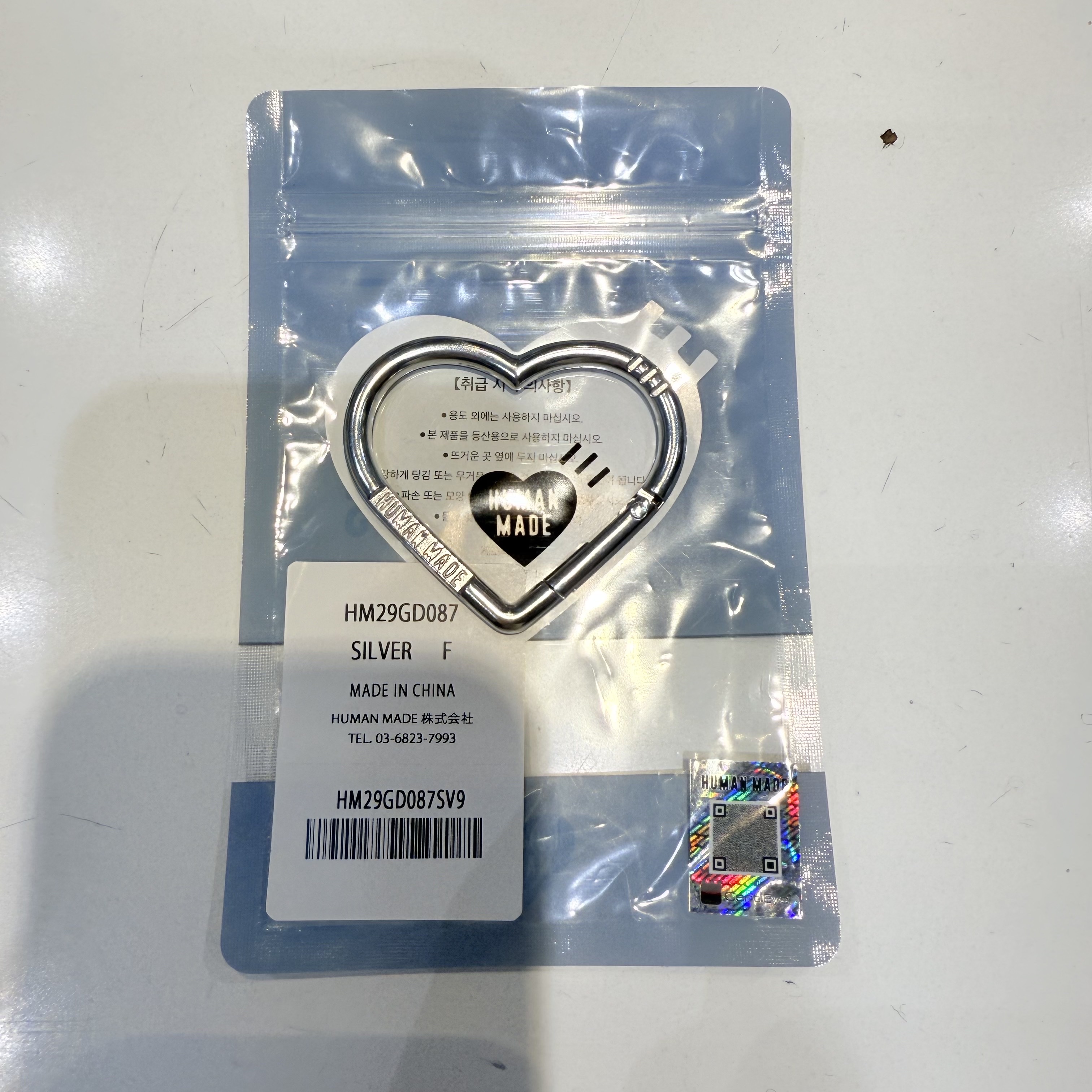 Human Made Heart Carabiner Silver 착용 스타일