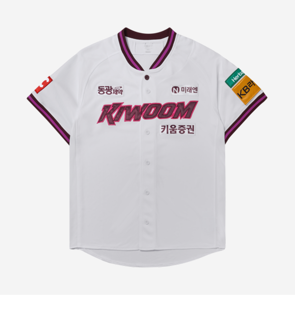 키움 히어로즈 2025 고급형 홈 유니폼 화이트 (논 마킹 버전) | Kiwoom Heroes | KREAM KREAM | 한정판 거래의 FLEX