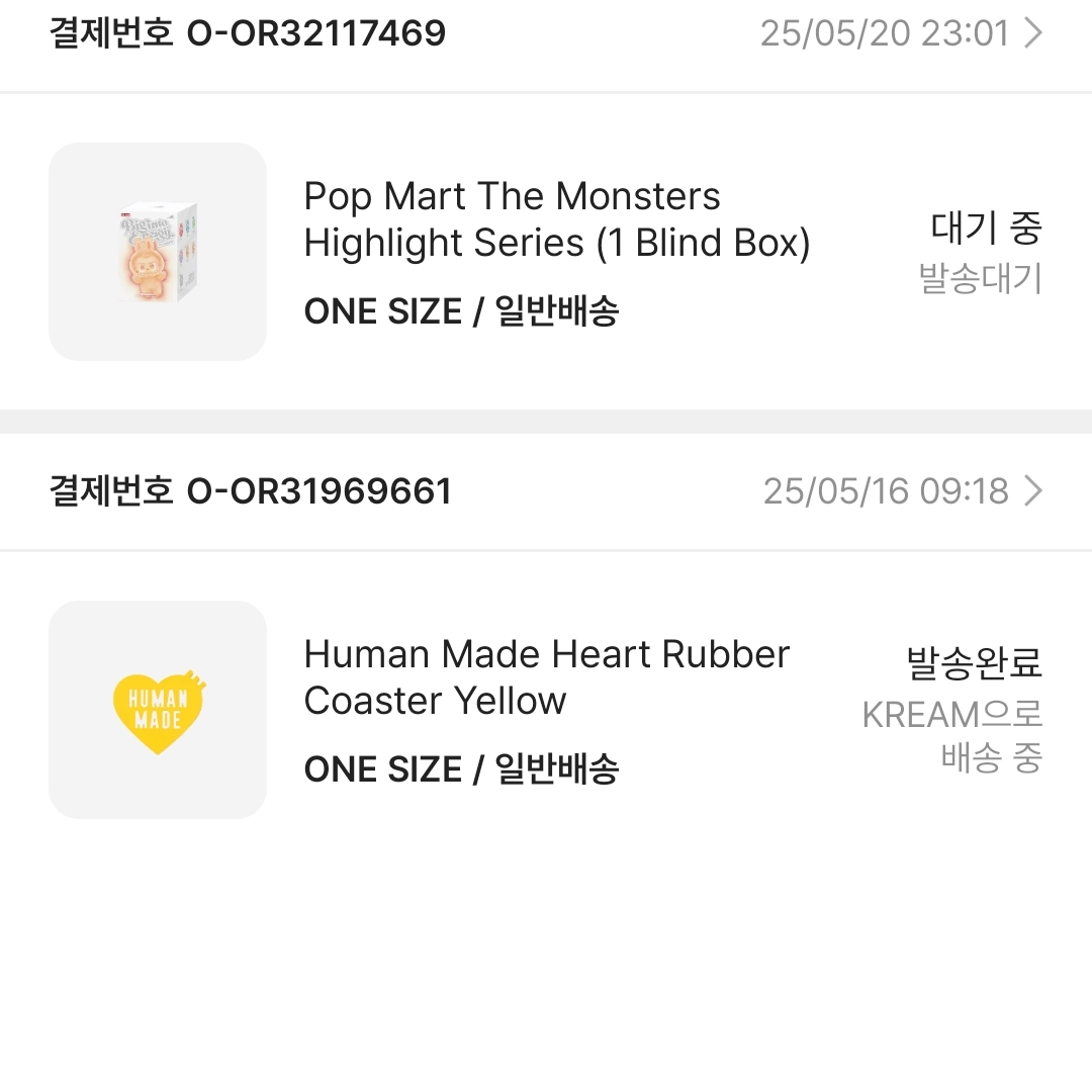 Pop Mart Labubu The Monsters Highlight Series Sealed Case (1 Blind Box), Human Made Heart Rubber Coaster Yellow 착용 스타일 - 1