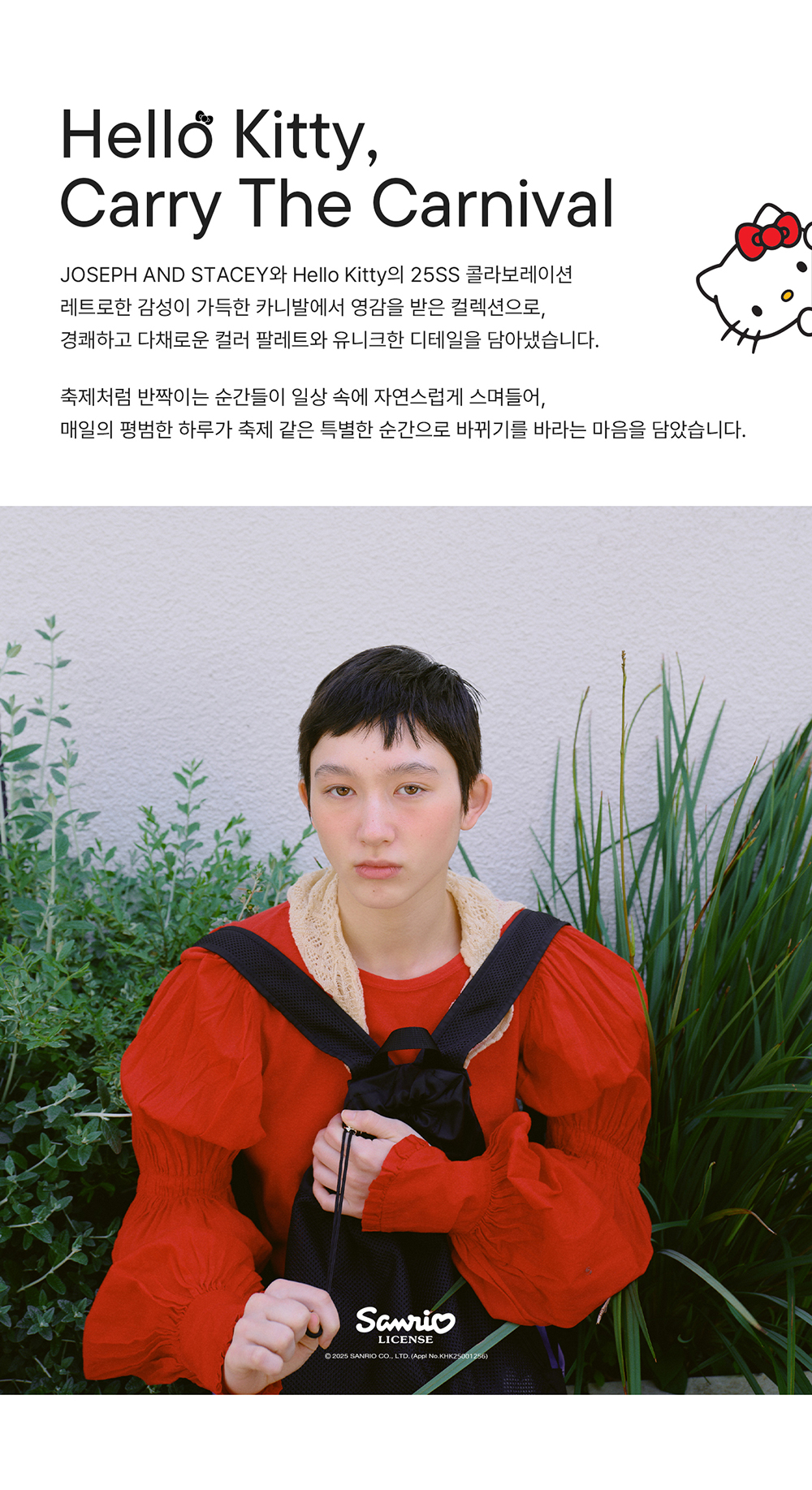 조셉앤스테이시 럭키 헬로키티 네크리스 글래시스 파우치 블랙