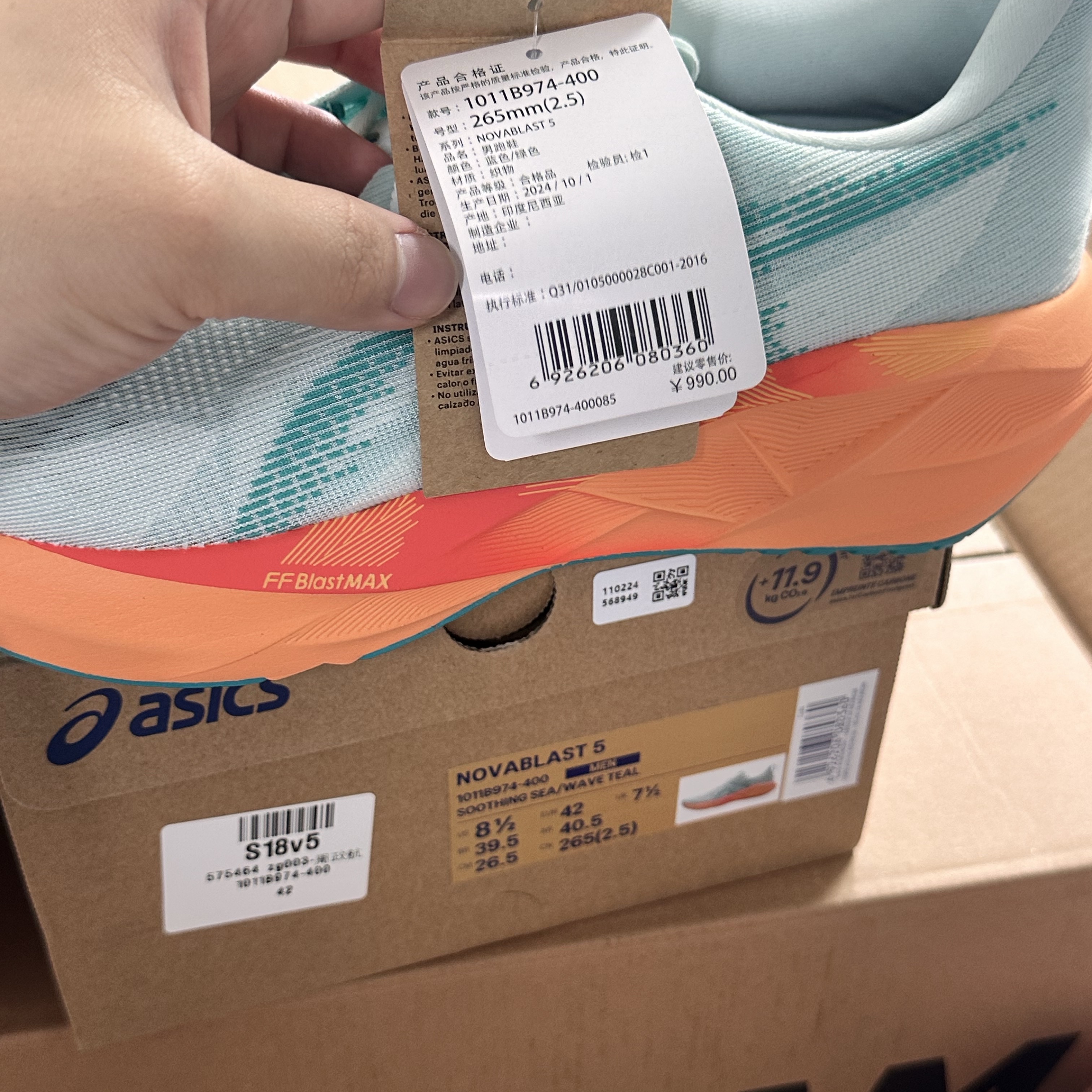 Asics Novablast 5 Soothing Sea Wave Teal 착용 스타일 - 5