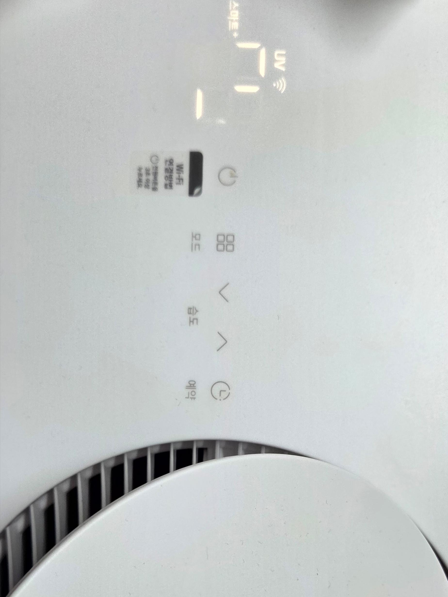 LG Whisen Objet Collection Dehumidifier 착용 스타일