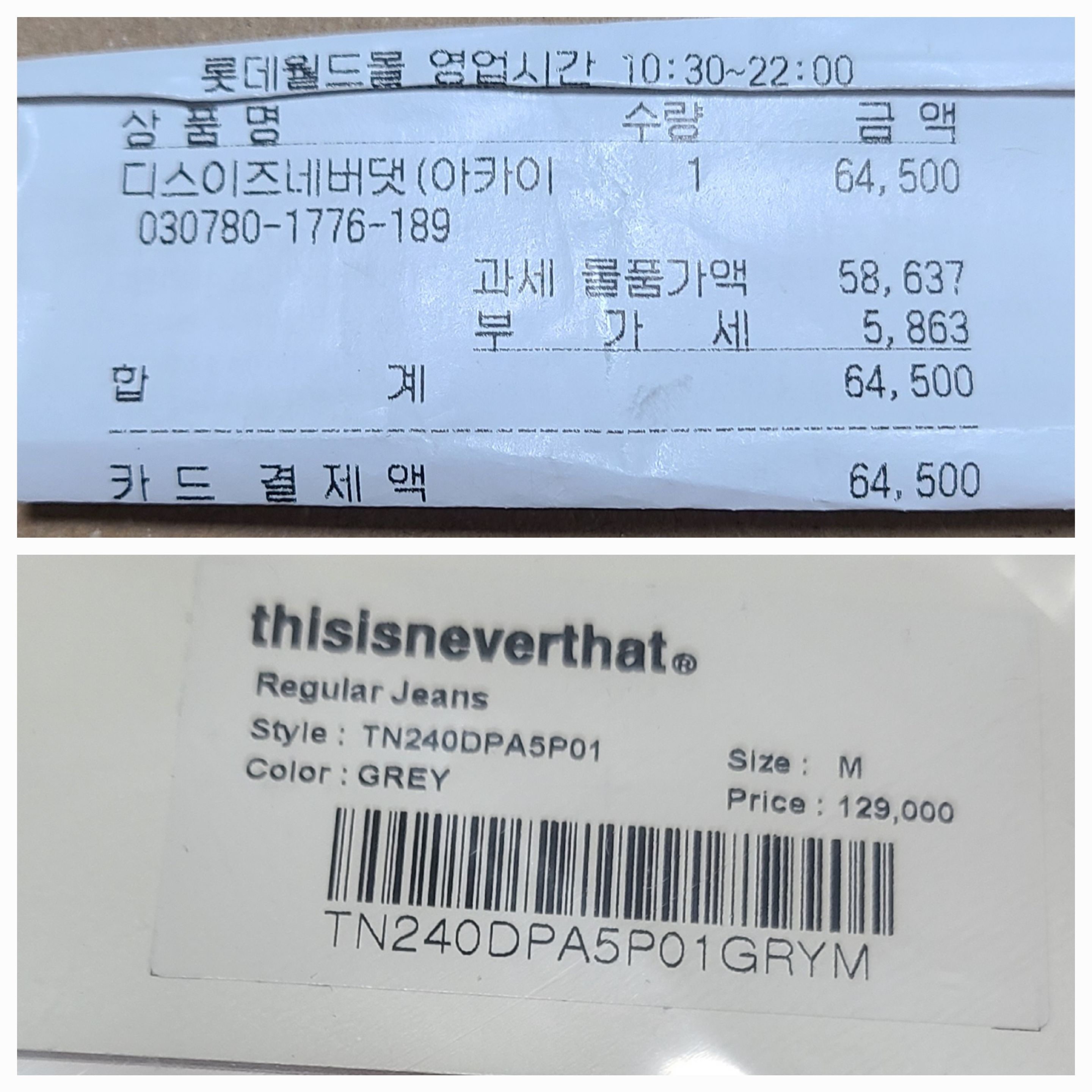 libero님의 스타일 - 2