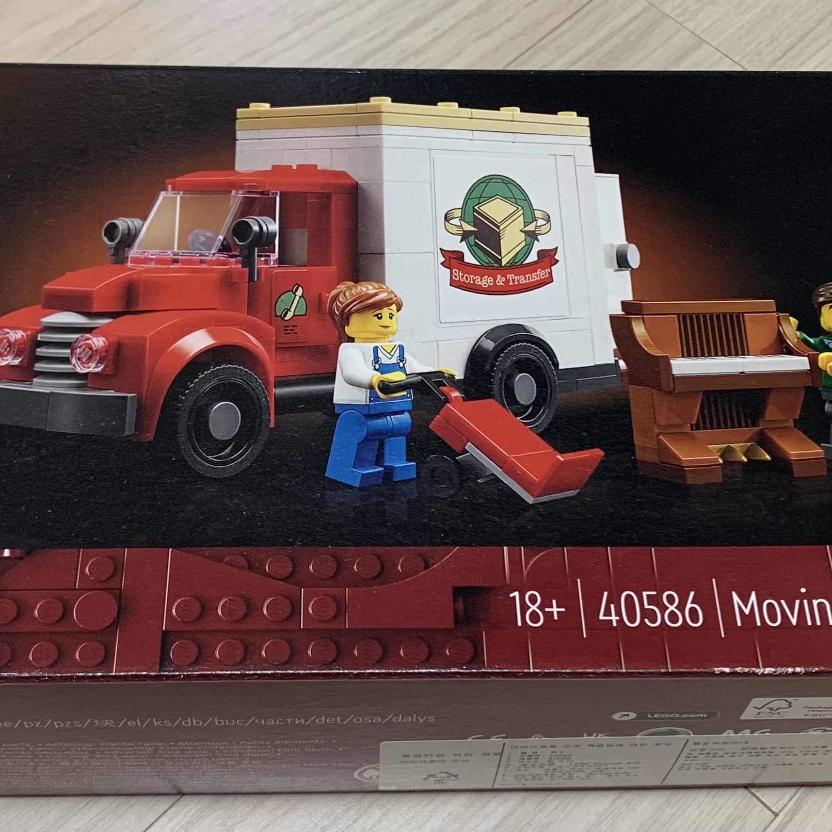 Lego Moving Truck 착용 스타일