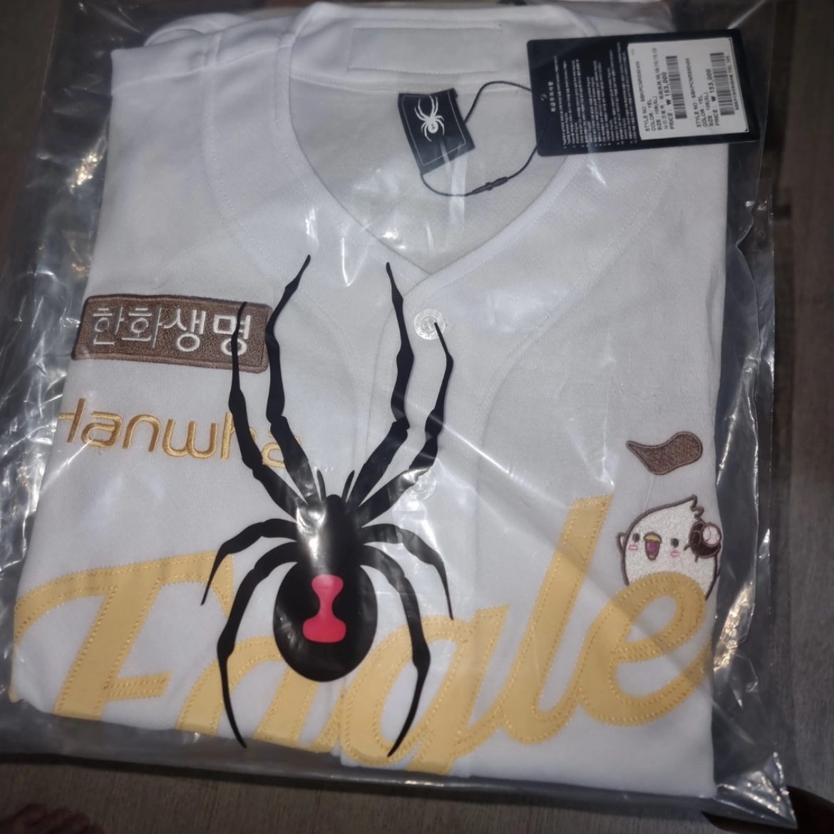 Hanwha Eagles x KUMDORI 25 Authentic Uniform Yellow (Non Marking Ver.) 착용 스타일