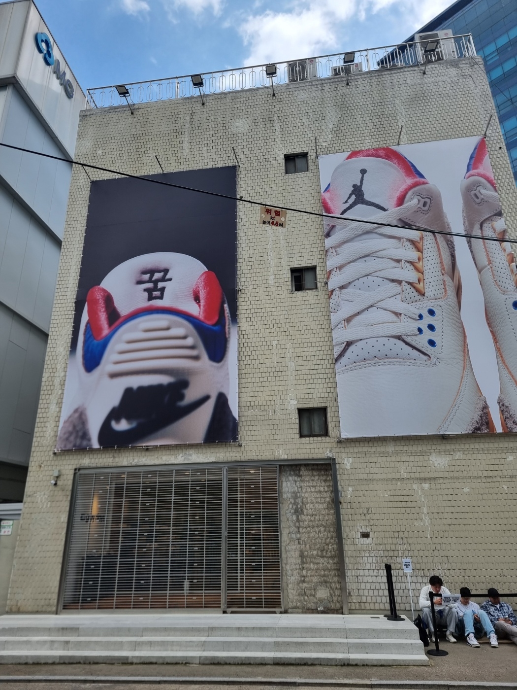 Jordan 3 Retro Seoul 2.0 착용 스타일 - 1