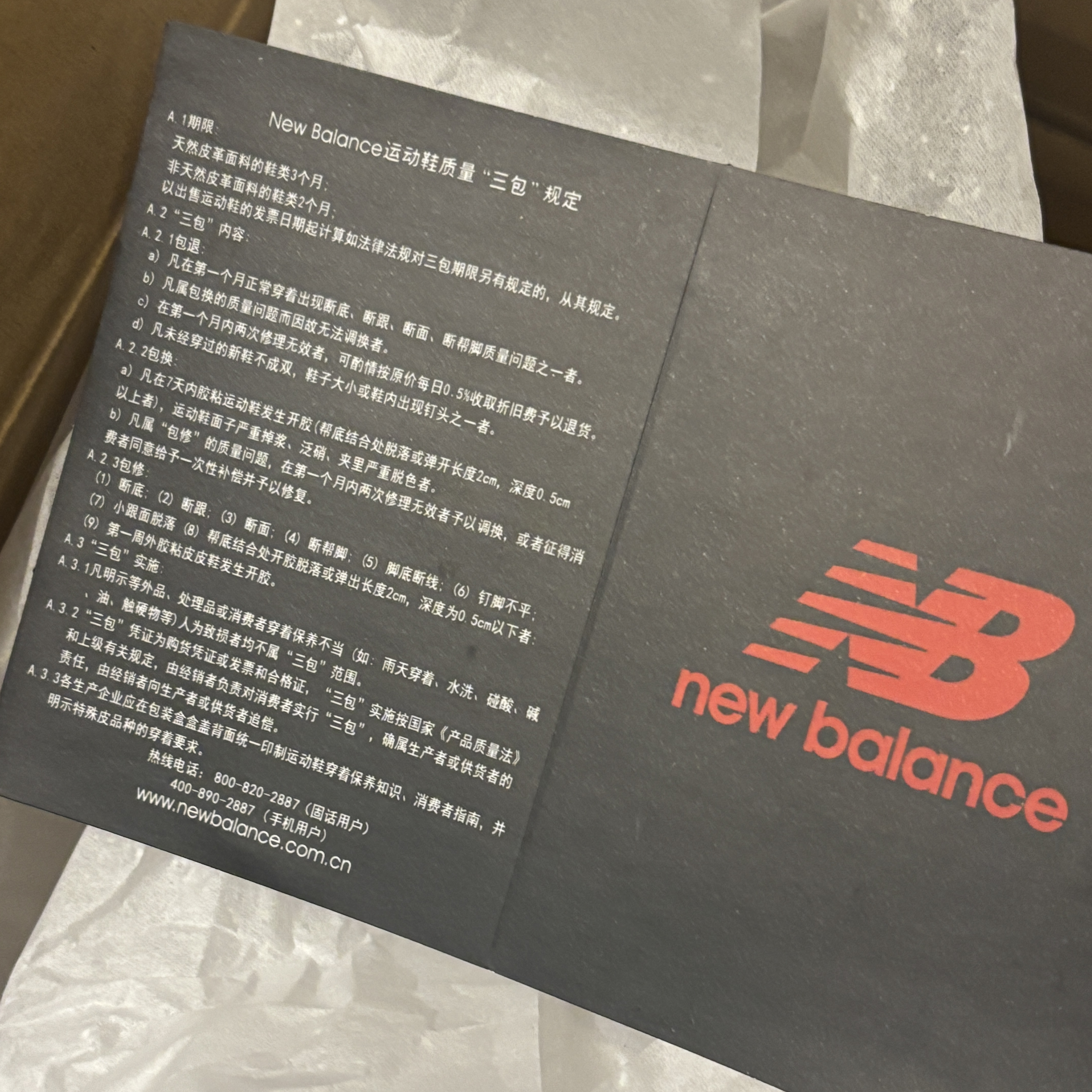 New Balance 530 Steel Grey 착용 스타일