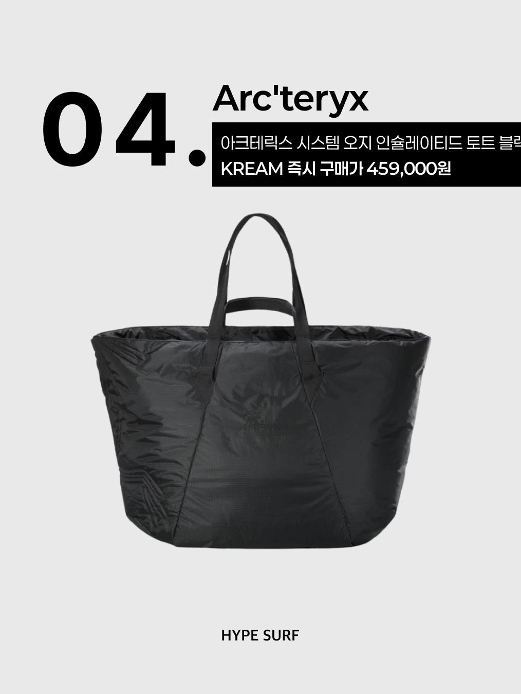 Stussy Canvas Extra Large Tote Bag Washed Black, Human Made Hickory Tote Bag Blue 착용 스타일 - 5