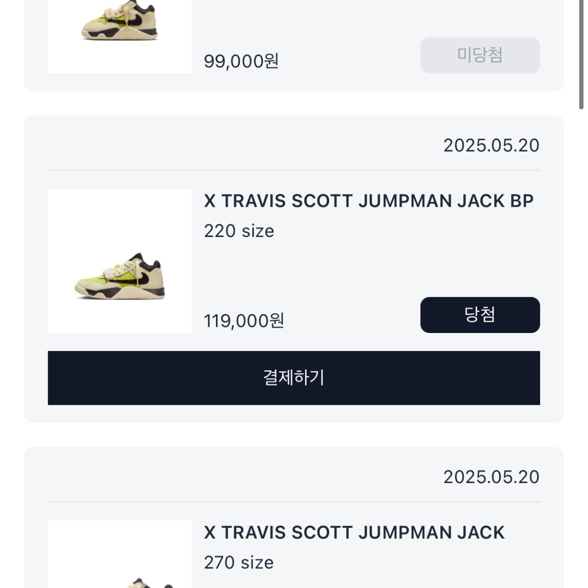 Jordan x Travis Scott Jumpman Jack TR Bright Cactus 착용 스타일