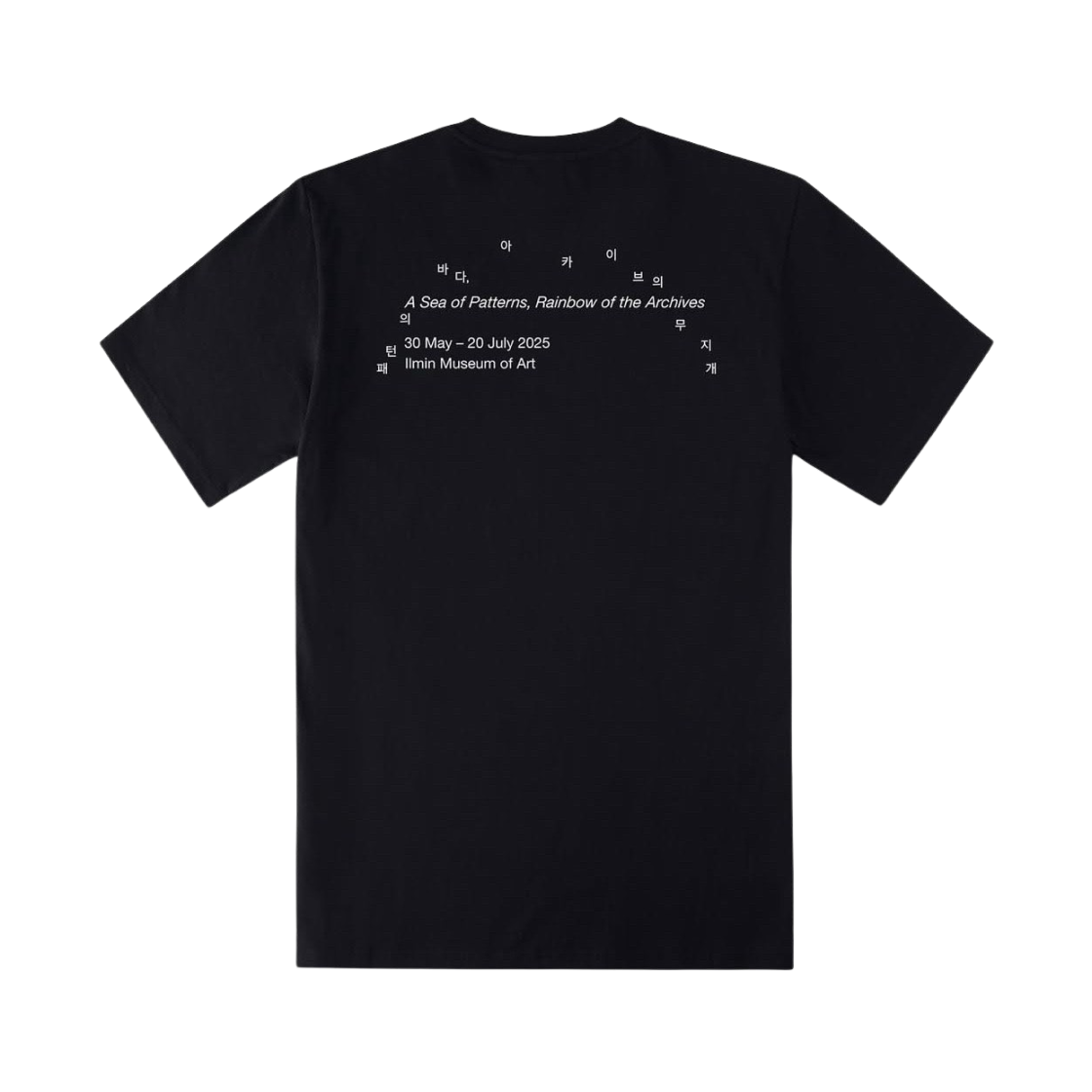 - Post Archive Faction (Paf) T-Shirt Black - Ilmin Museum of Art Exclusive