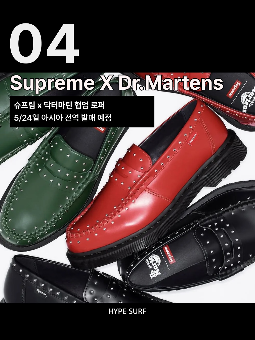 Maison Margiela Sprinters Low Top Sneakers White 착용 스타일 - 5