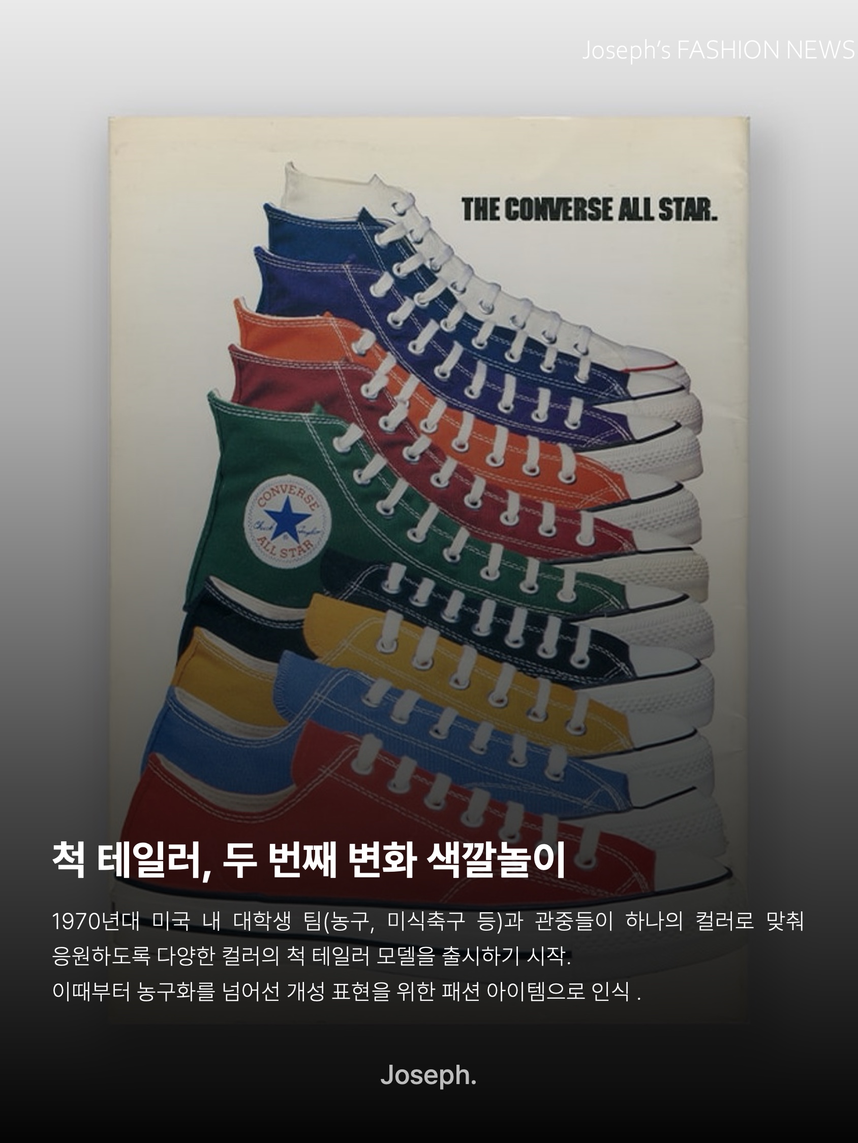 Converse Chuck 70 Hi Black, Converse Chuck 70 Ox Parchment 착용 스타일 - 4