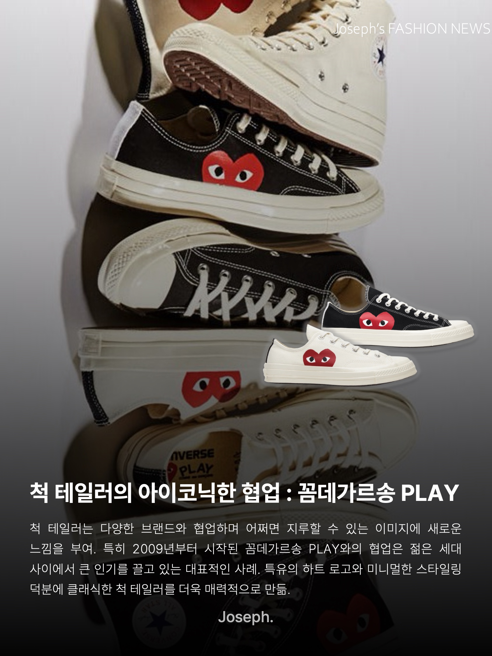 Converse Chuck 70 Hi Black, Converse Chuck 70 Ox Parchment 착용 스타일 - 8