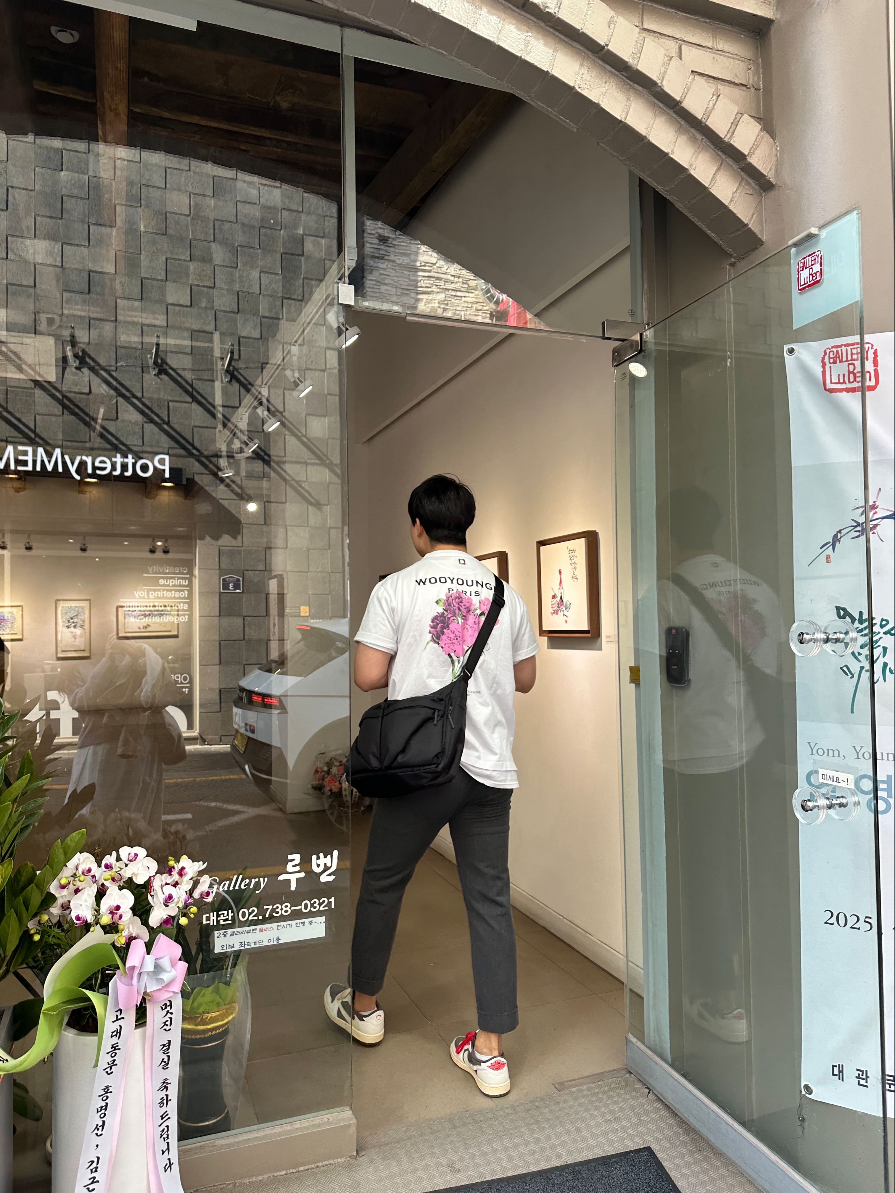 Wooyoungmi Flower Print Back Logo T-Shirt White - 21SS 착용 스타일