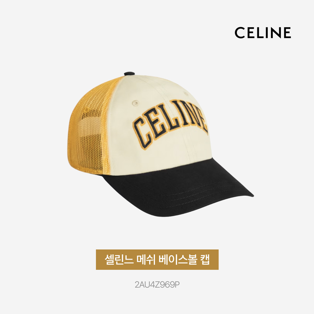 ShoePerStar님의 스타일 - 3