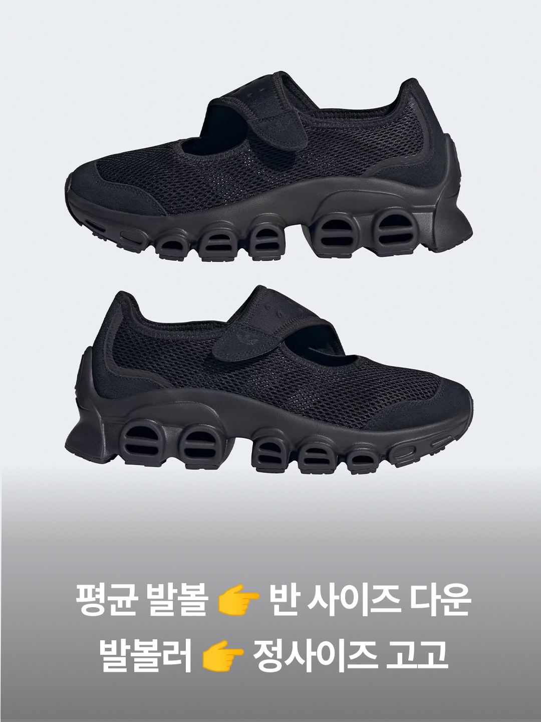 (W) Adidas Adifom Megajane Sky Tint Silver Metallic, (W) Adidas Adifom Megajane Grey Three Grey Two 착용 스타일 - 4