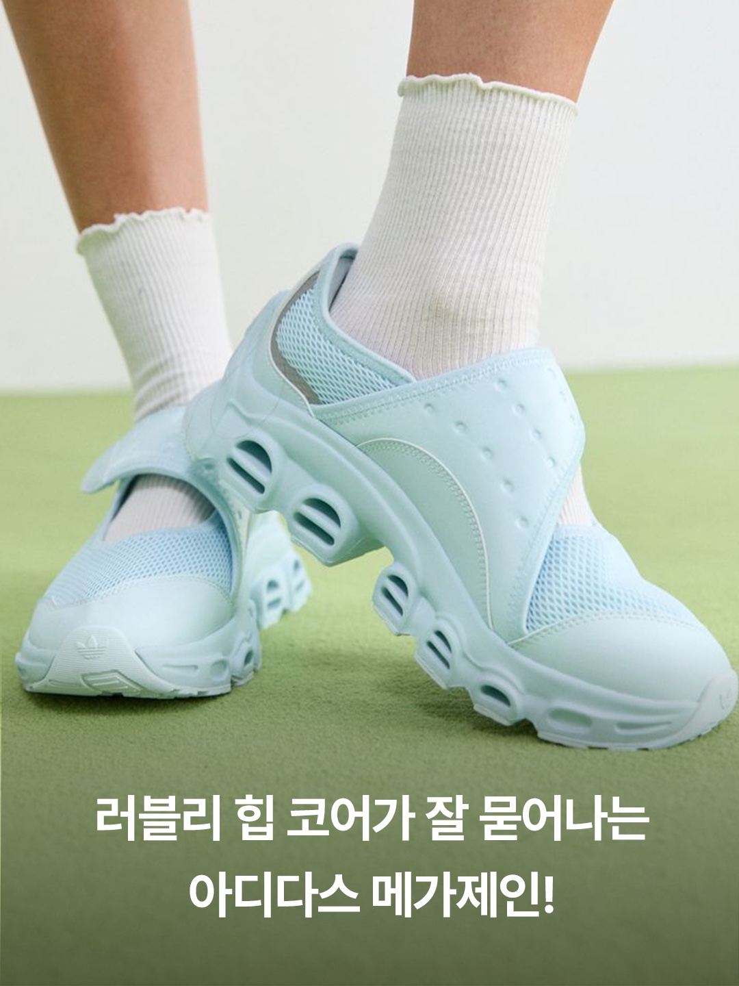 (W) Adidas Adifom Megajane Sky Tint Silver Metallic, (W) Adidas Adifom Megajane Grey Three Grey Two 착용 스타일 - 2