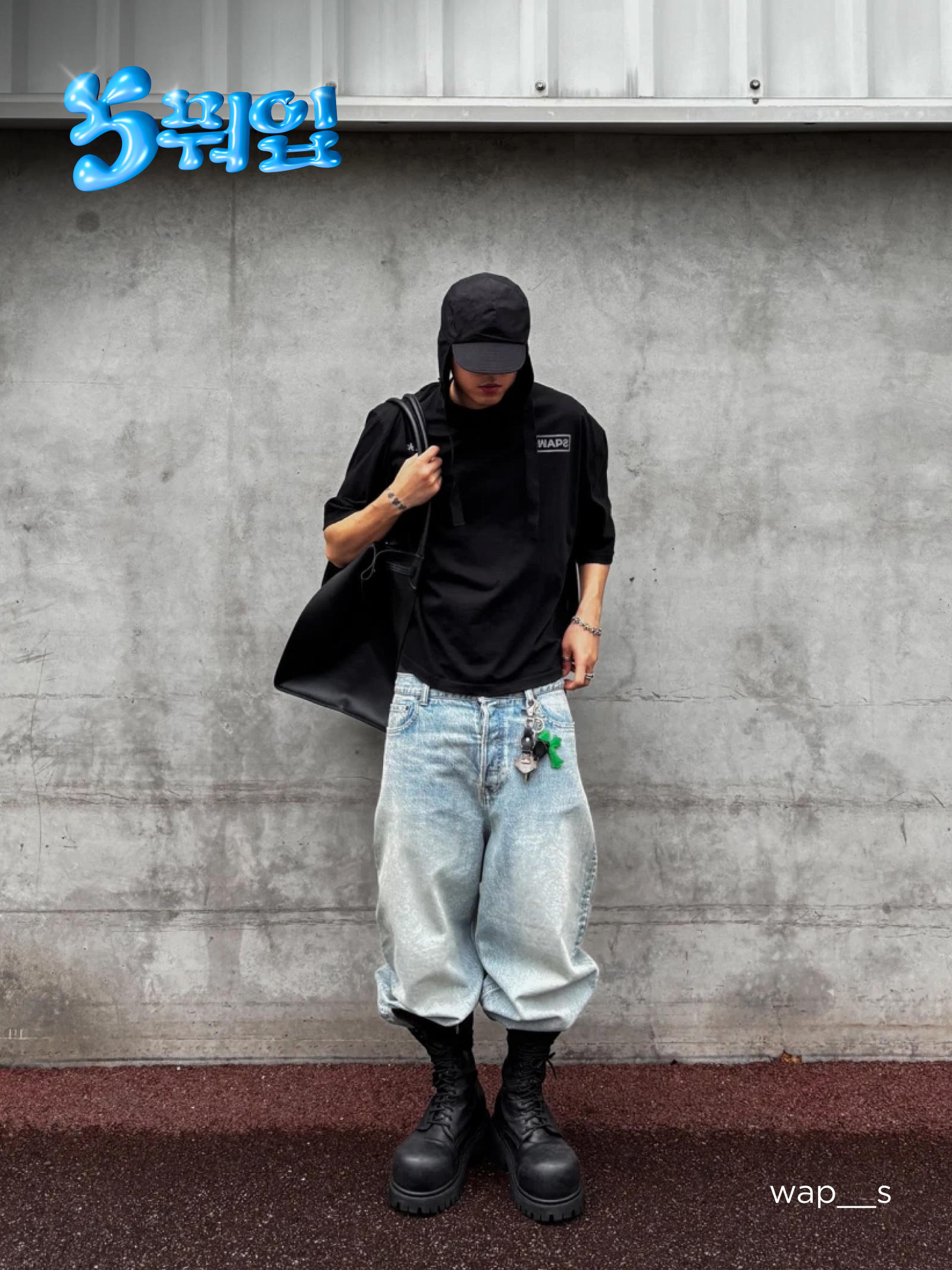 KREAM 챌린지님의 스타일