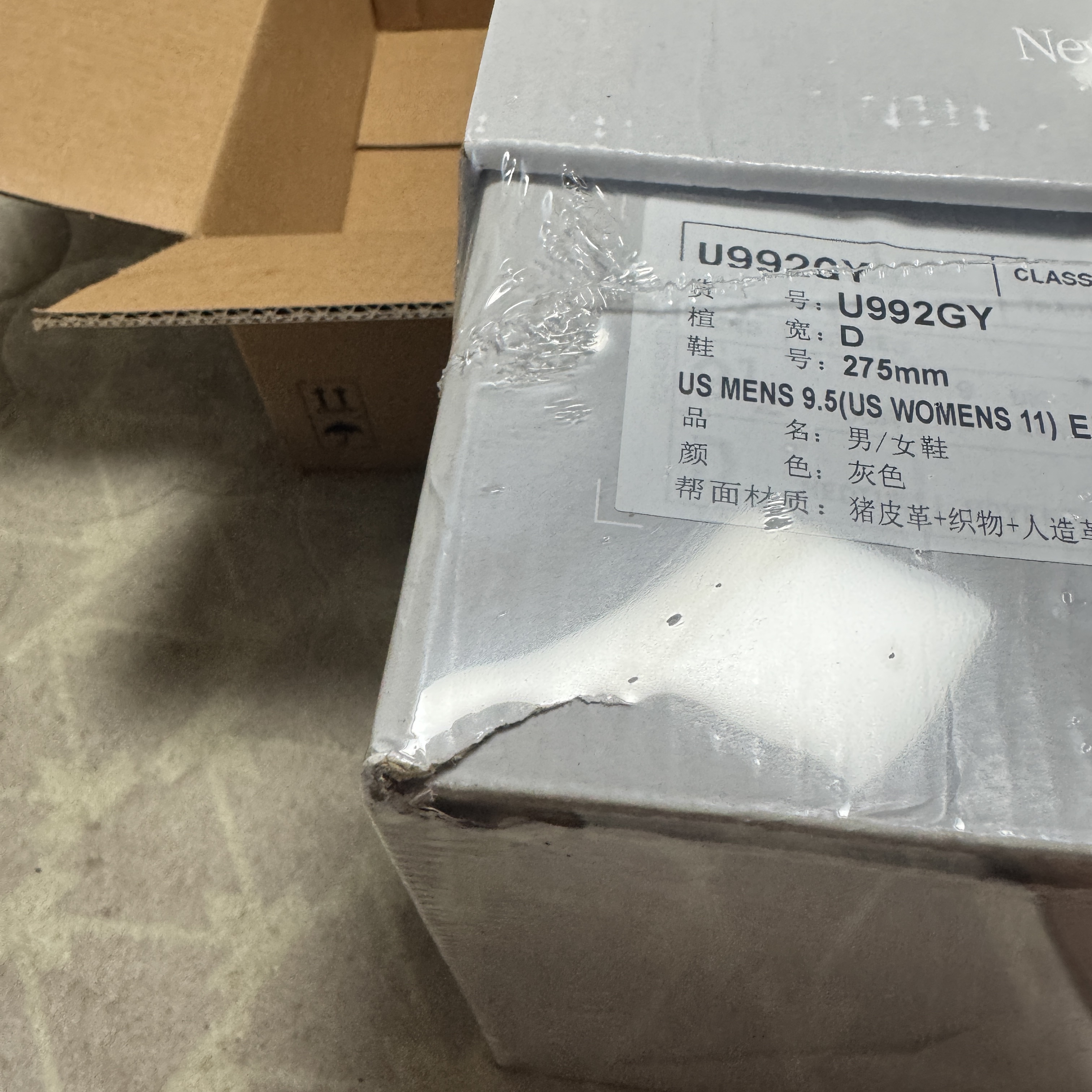 New Balance 992 Made in USA Core Grey Silver Metallic 착용 스타일 - 2