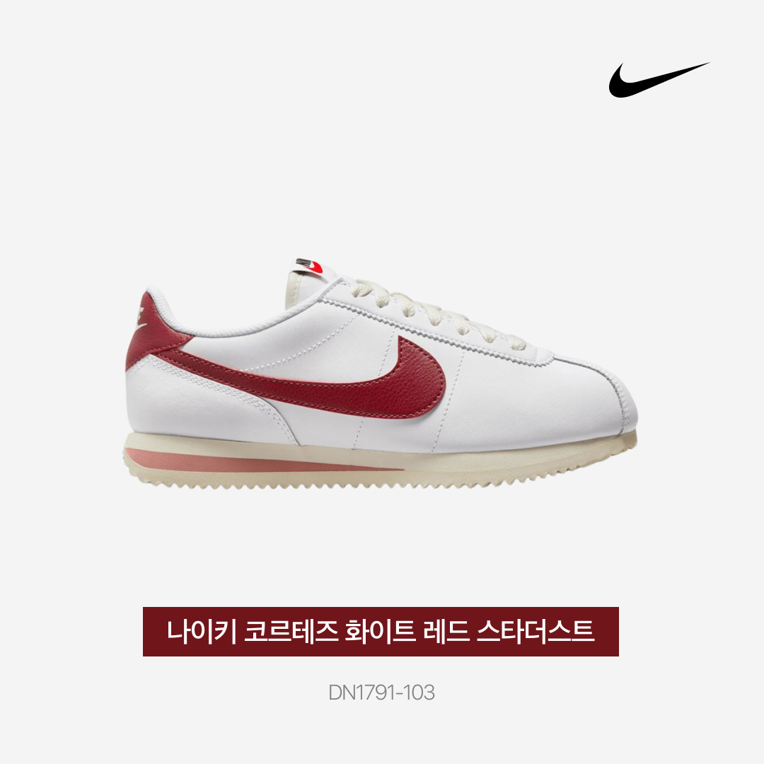 (W) Nike Cortez White Red Stardust 착용 스타일 - 3