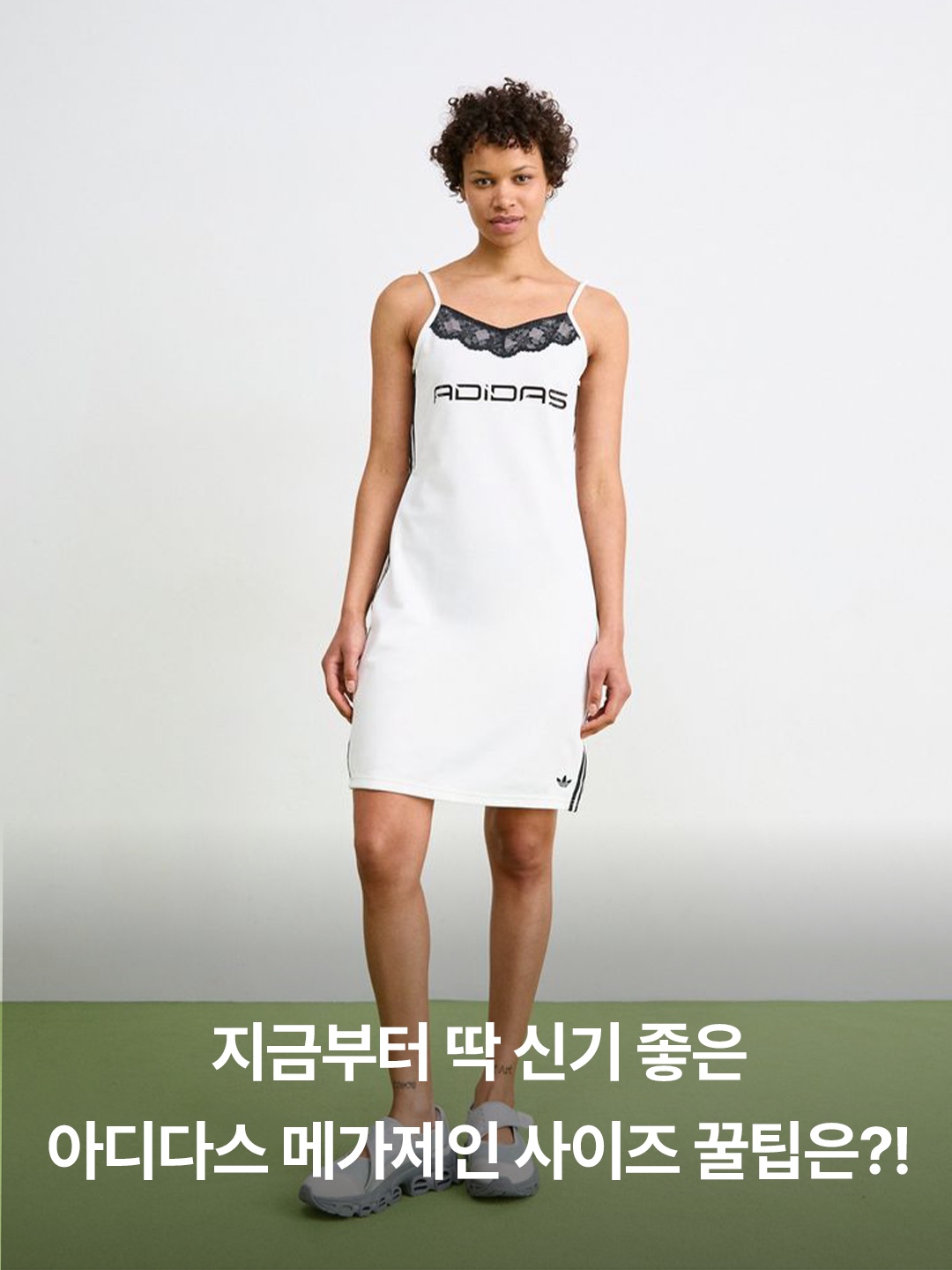 (W) Adidas Adifom Megajane Sky Tint Silver Metallic, (W) Adidas Adifom Megajane Grey Three Grey Two 착용 스타일 - 3