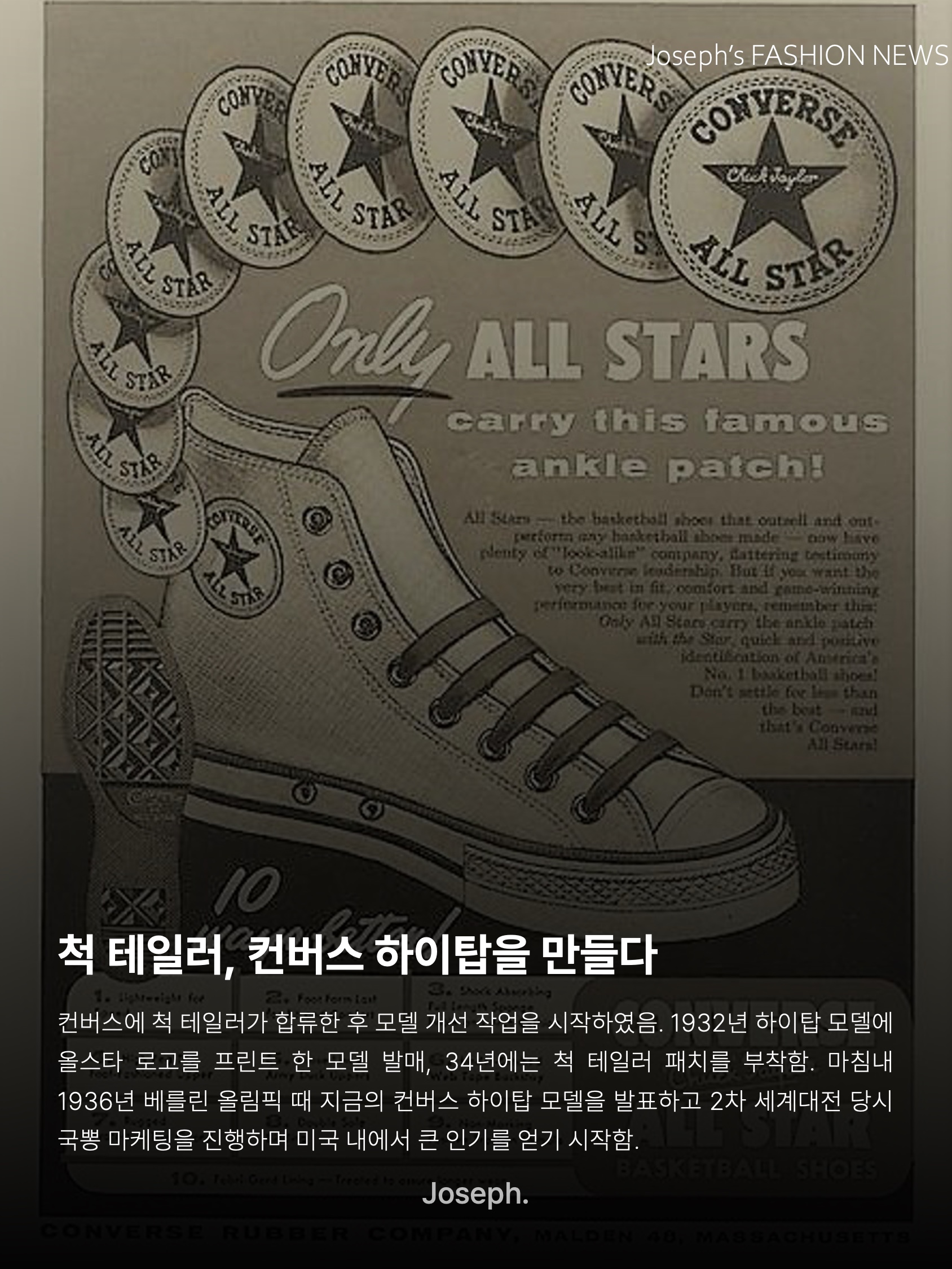 Converse Chuck 70 Hi Black, Converse Chuck 70 Ox Parchment 착용 스타일 - 3