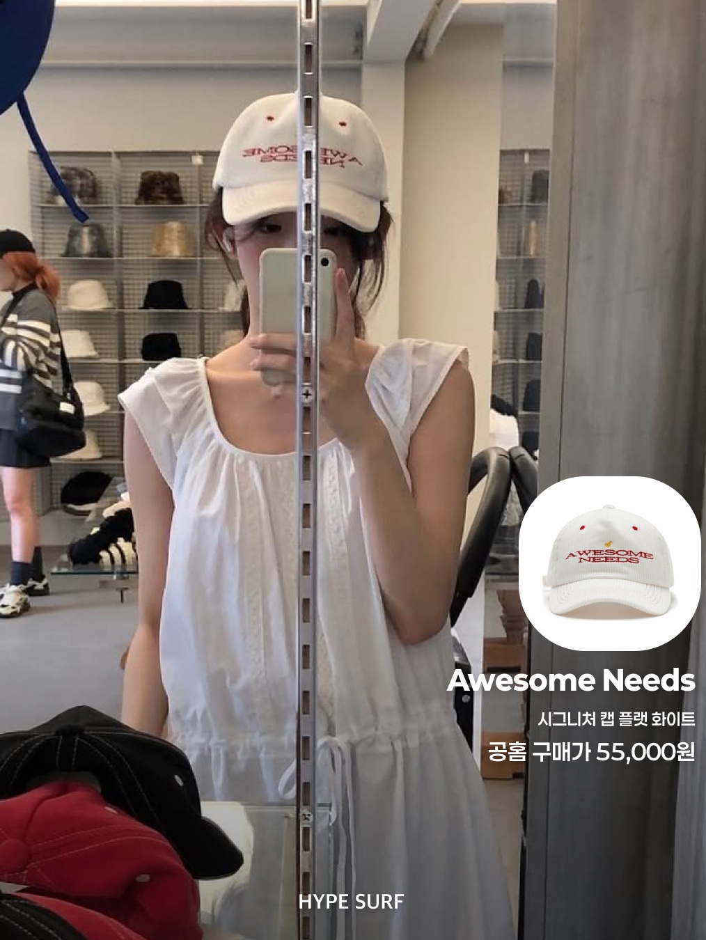 hypefashionzip님의 스타일 - 5