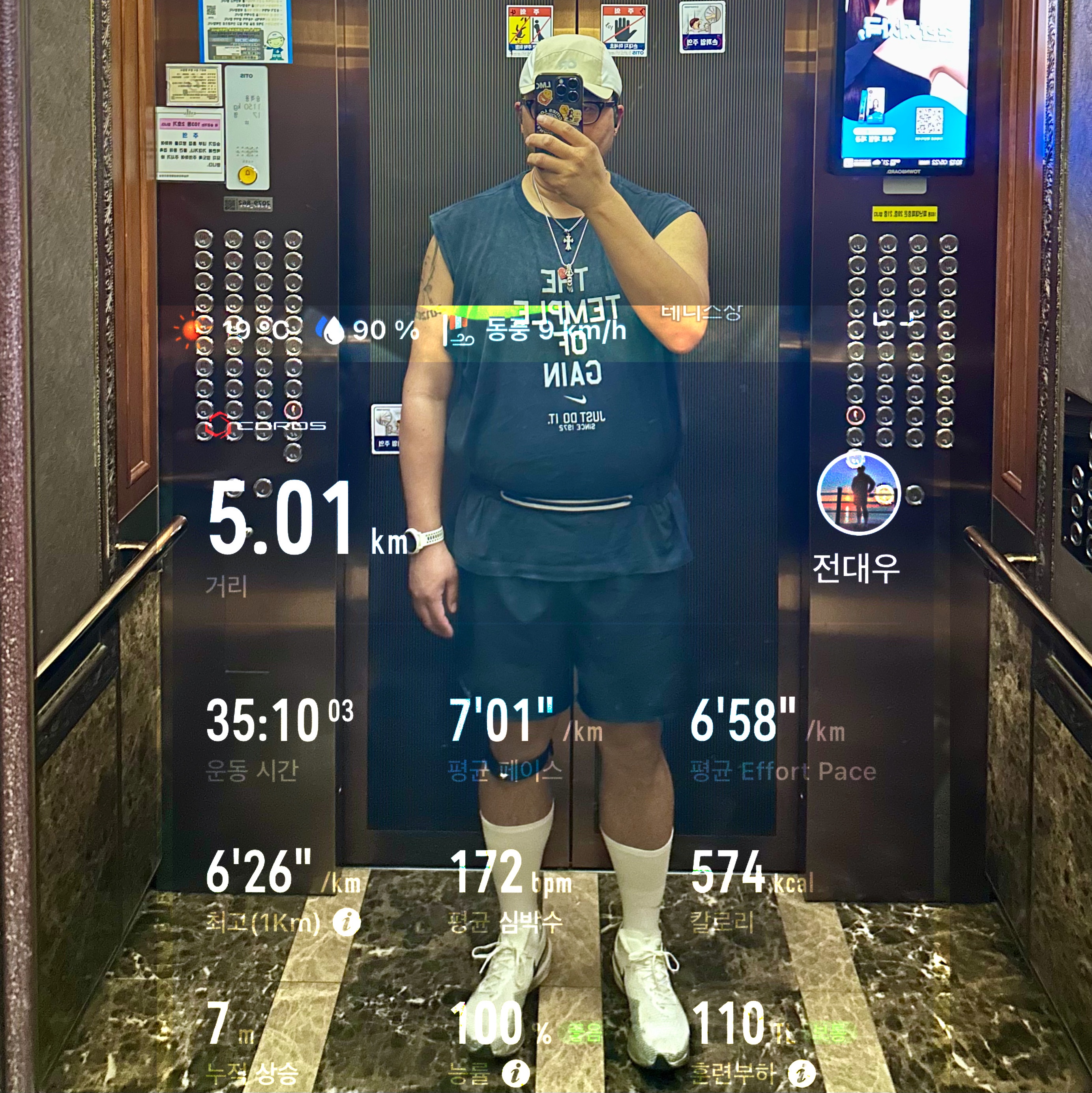 Nike ZoomX Vaporfly Next% 3 White Grey, Nike Sleeveless T-Shirt Black - Asia 착용 스타일 - 1