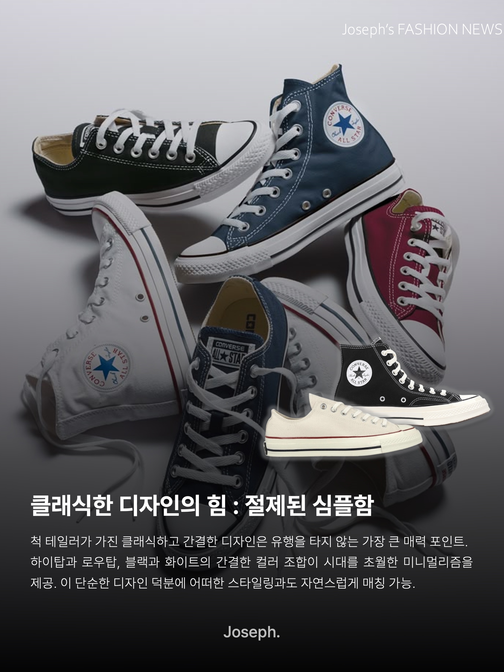 Converse Chuck 70 Hi Black, Converse Chuck 70 Ox Parchment 착용 스타일 - 6
