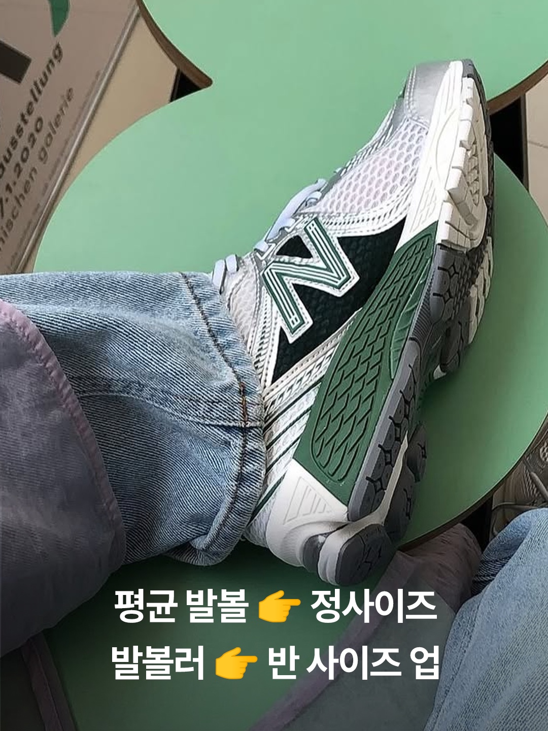 New Balance 860v2 White Black, New Balance 860v2 Black Grey 착용 스타일 - 4