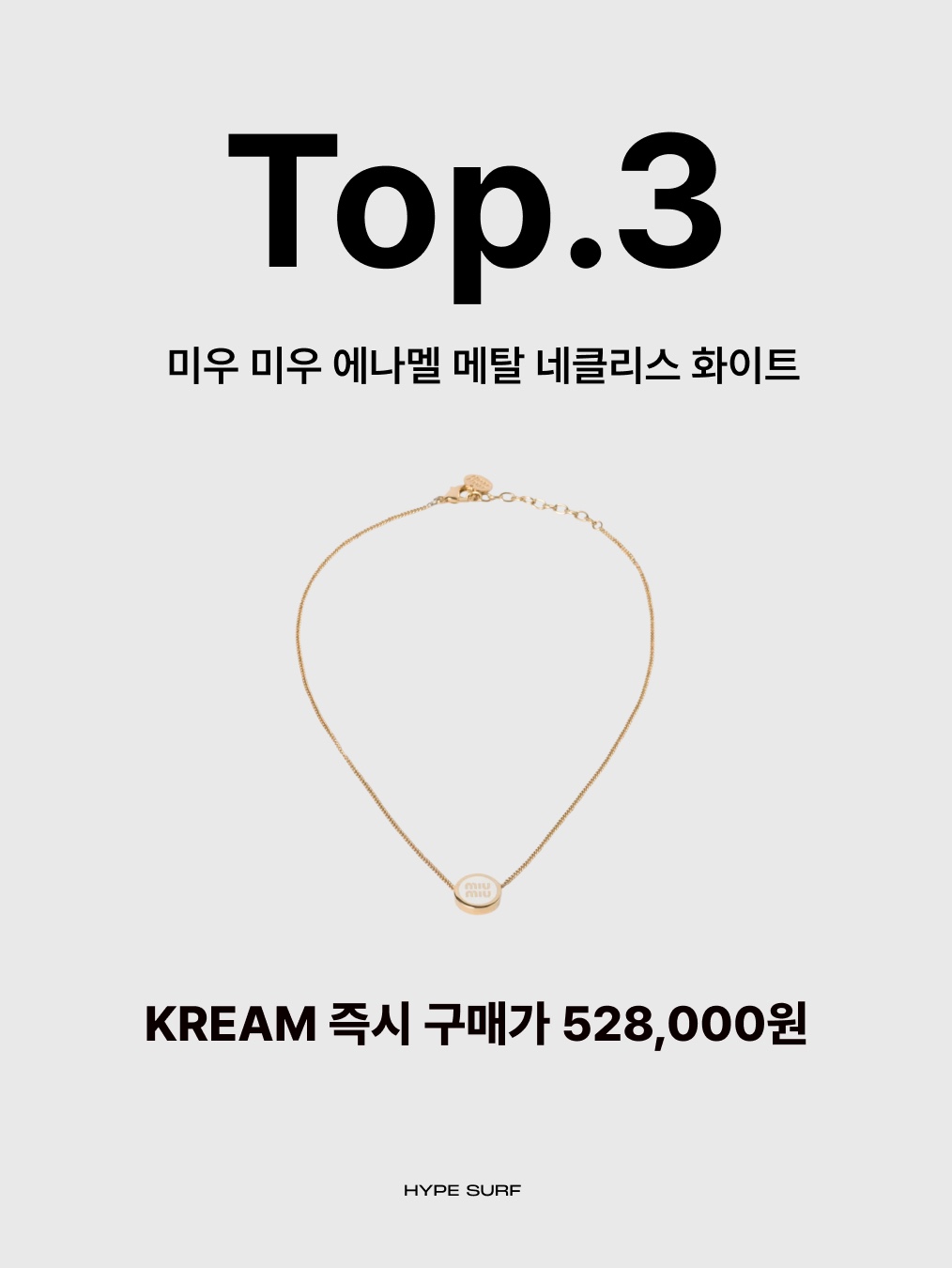 Gucci Necklace With Enamel Pendant Silver, Tiffany & Co. Return to Tiffany Red Double Heart Tag Pendant Mini Sterling Silver 착용 스타일 - 4